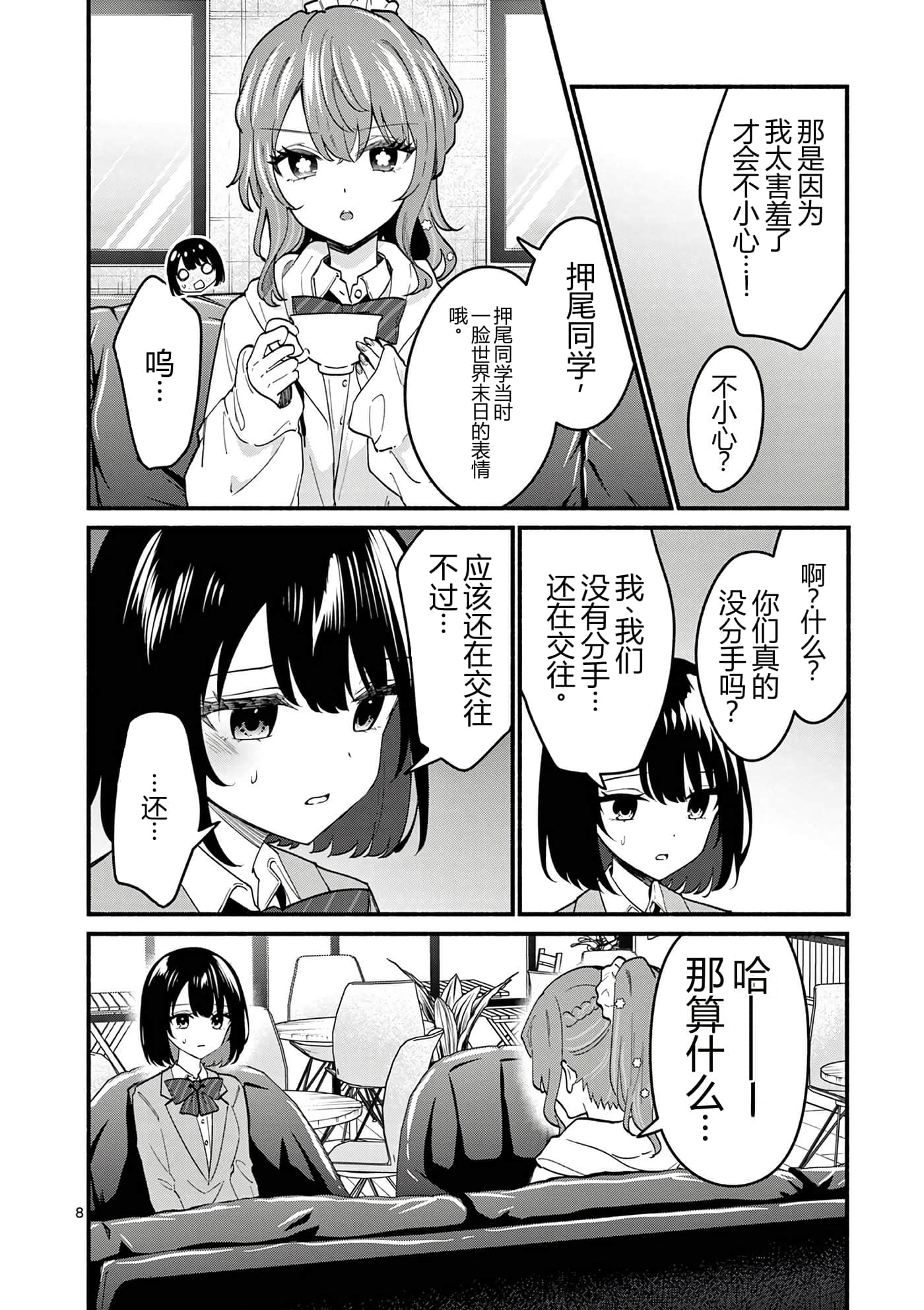 第 10 卷 第 65 页