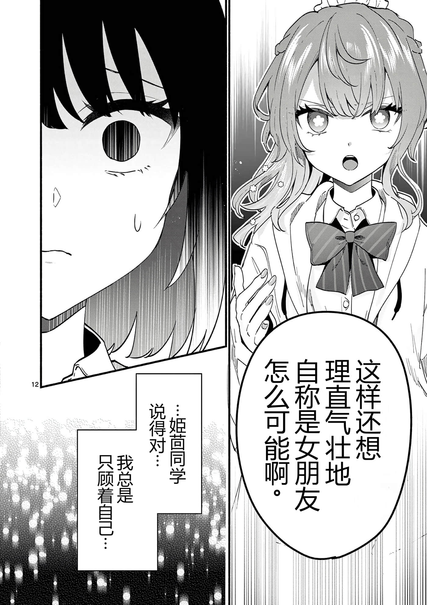 第 10 卷 第 69 页