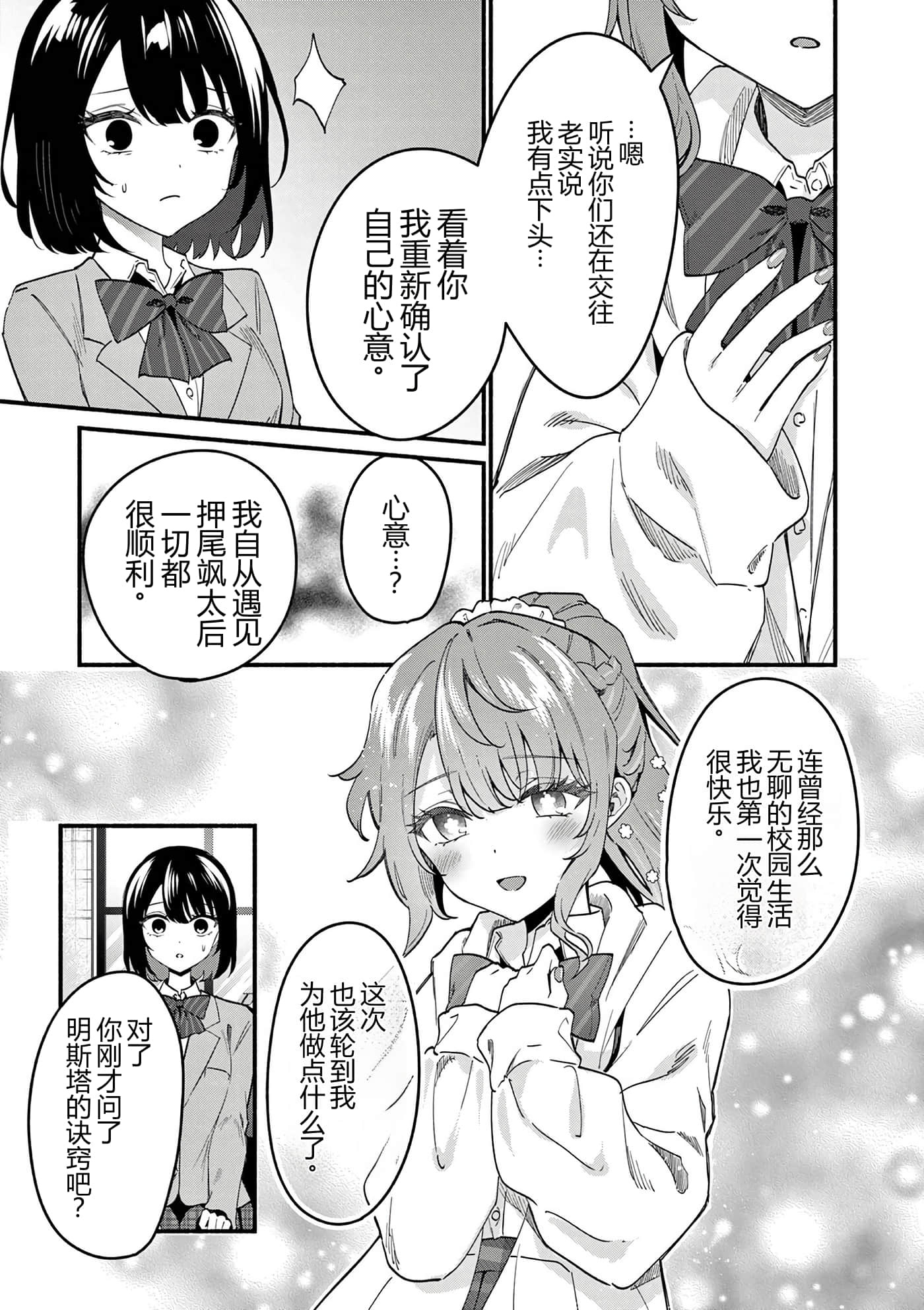 第 10 卷 第 70 页