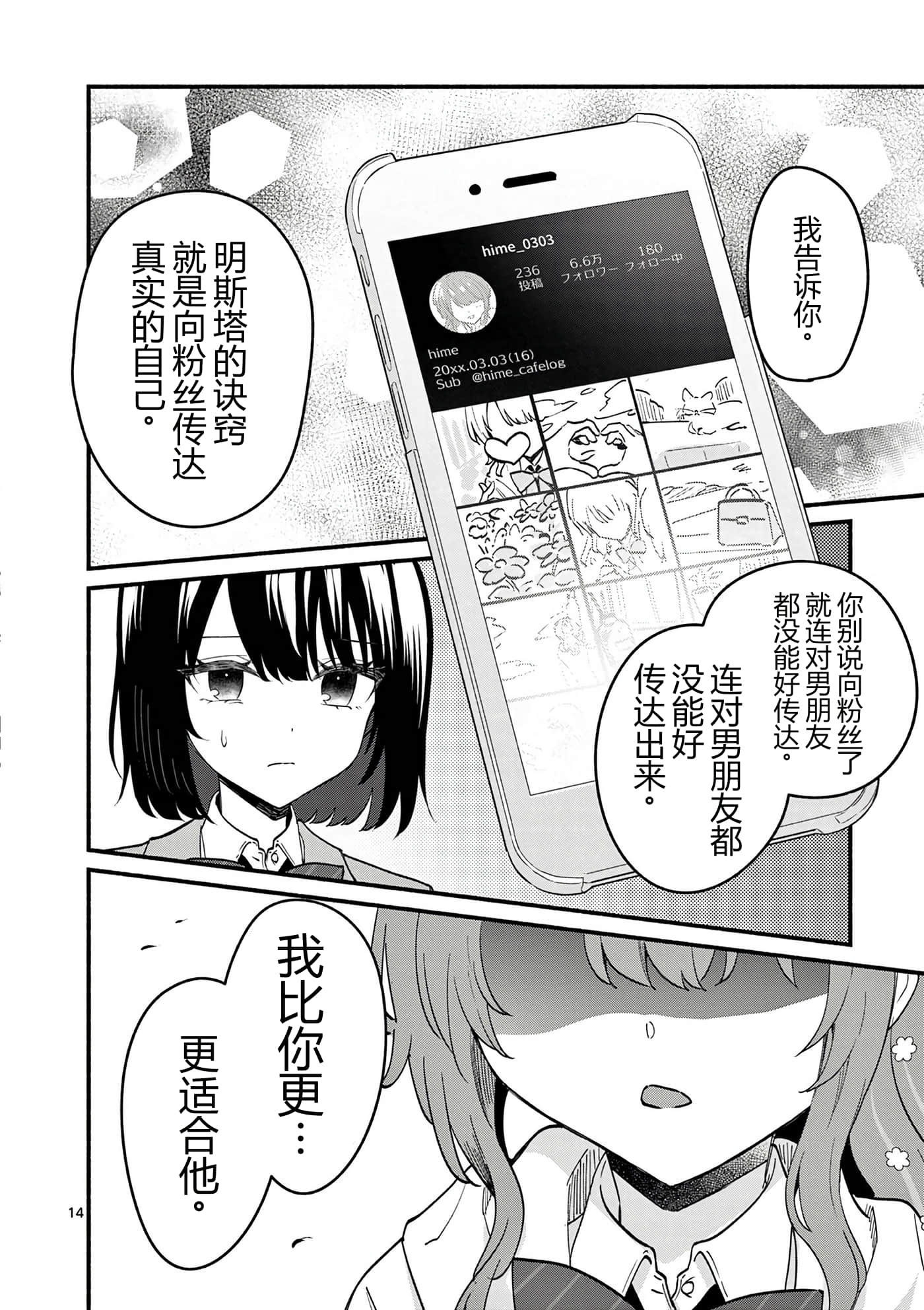 第 10 卷 第 71 页