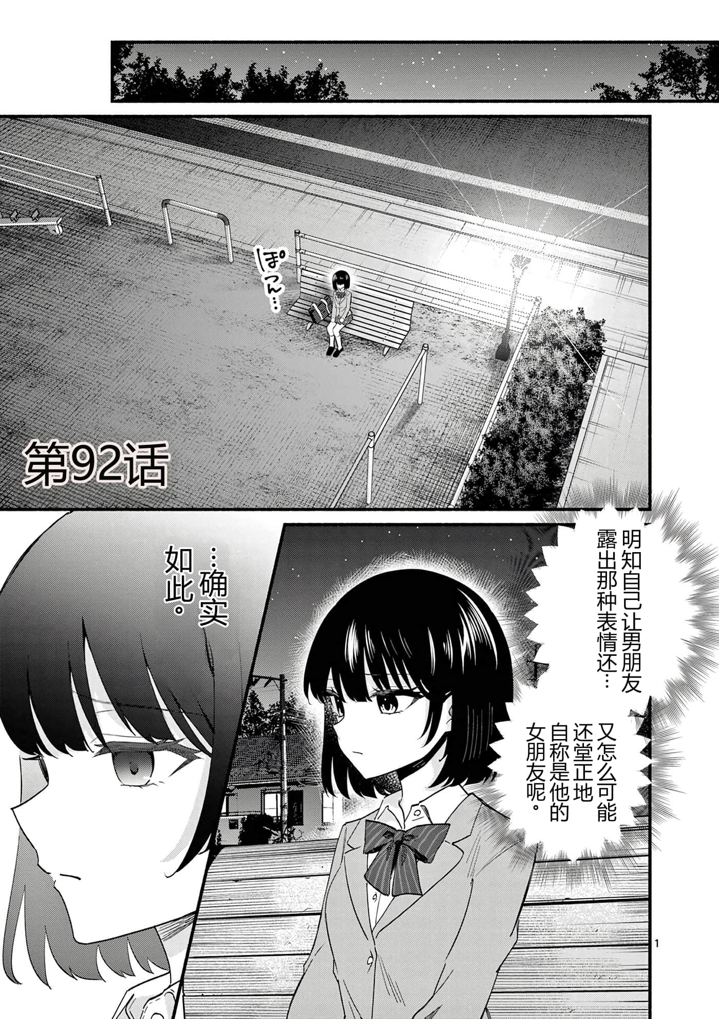 第 10 卷 第 74 页