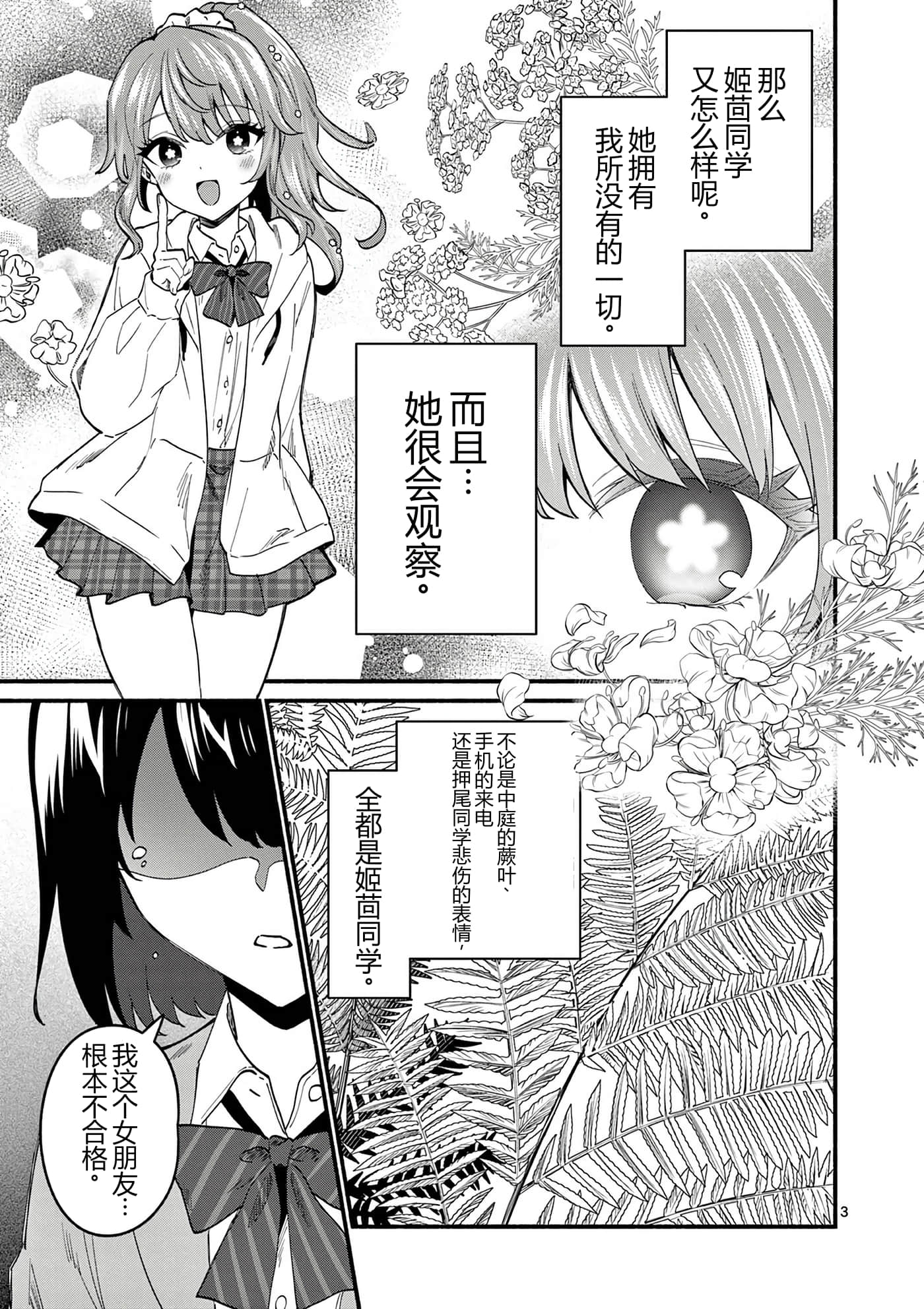 第 10 卷 第 76 页