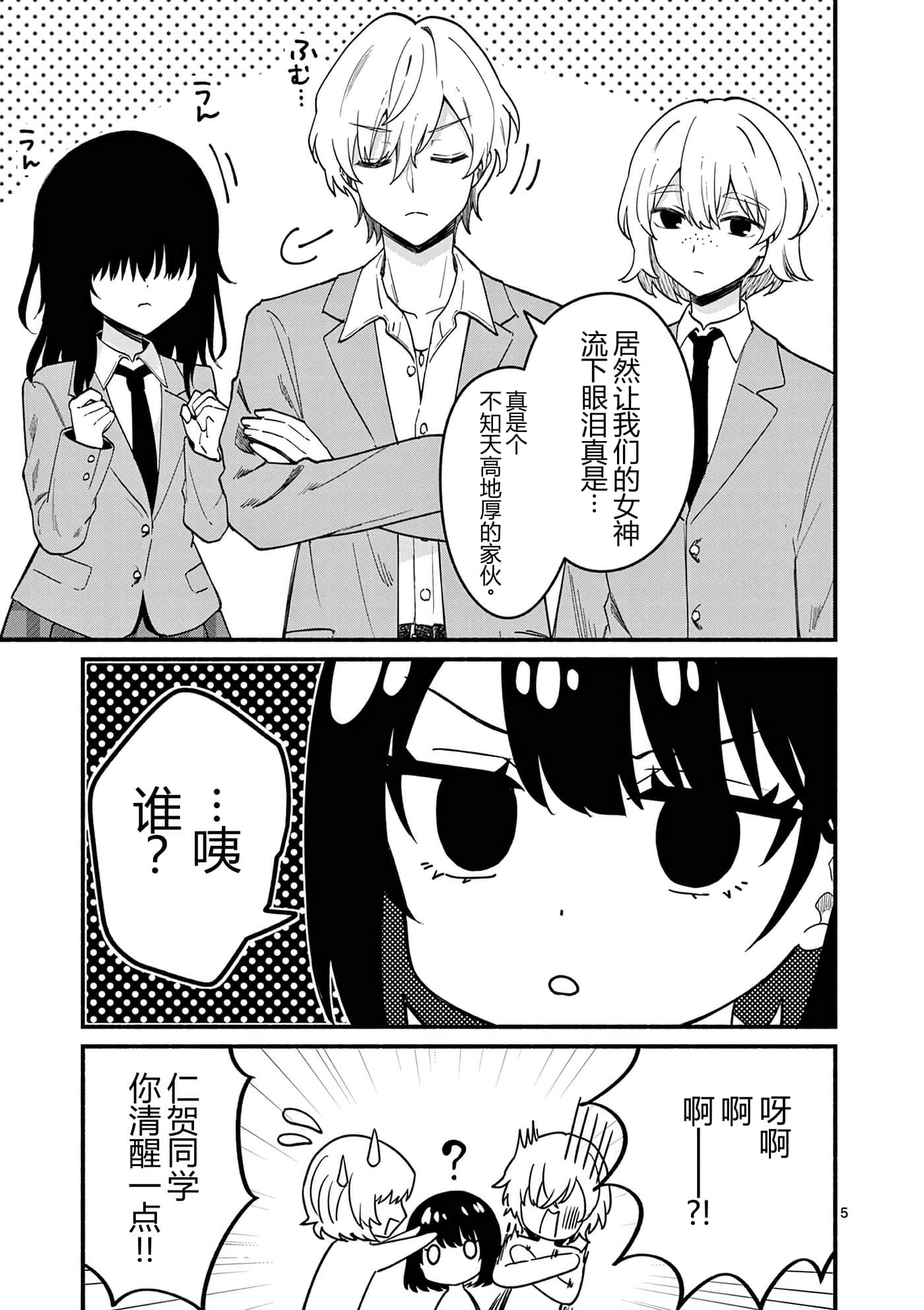 第 10 卷 第 78 页