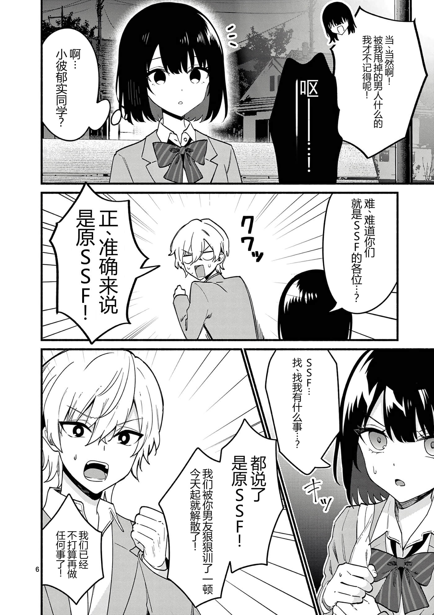 第 10 卷 第 79 页