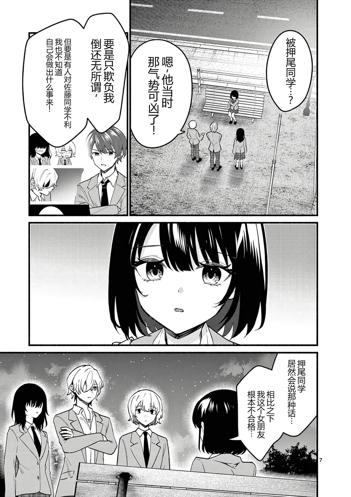 第 10 卷 第 80 页