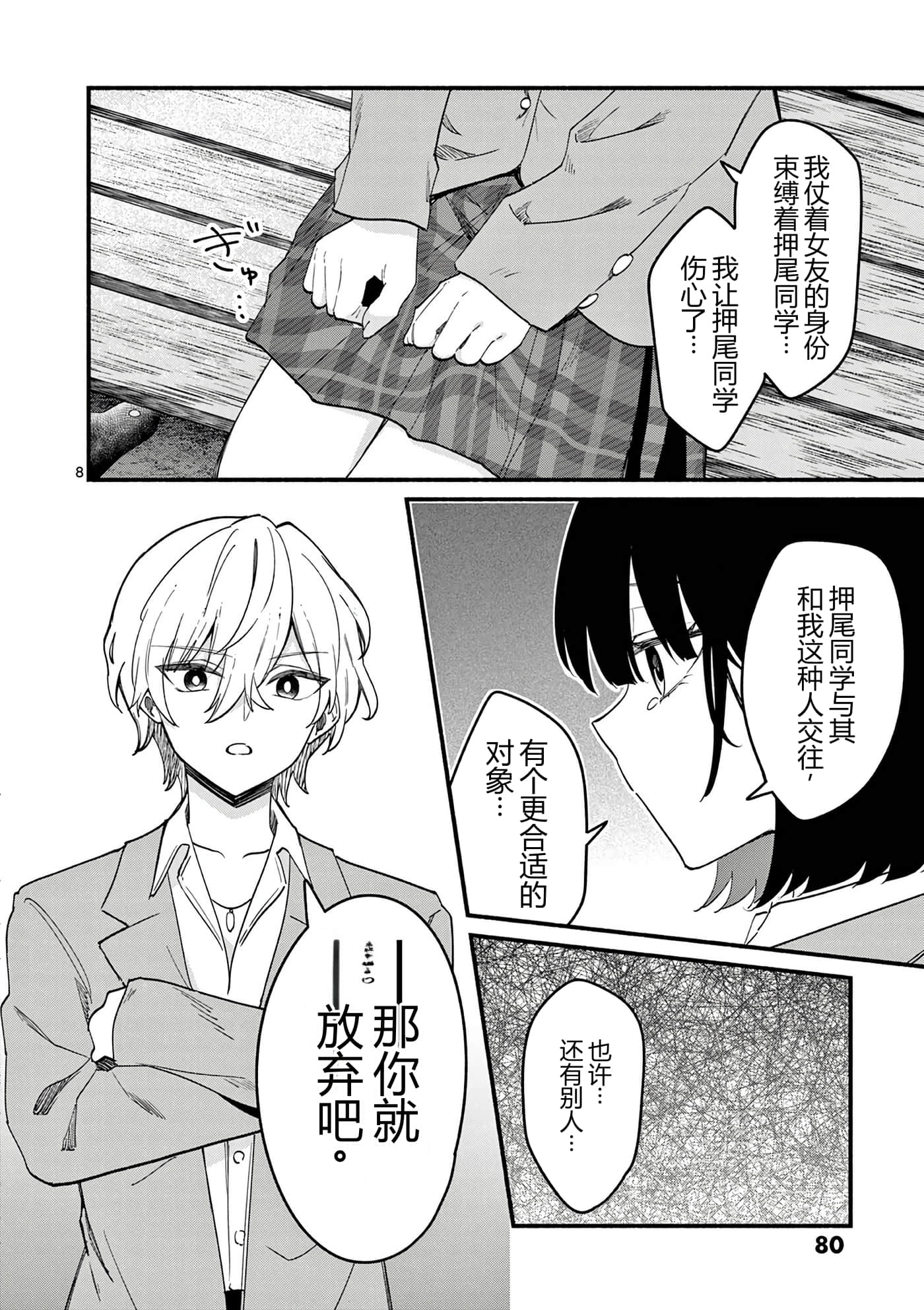 第 10 卷 第 81 页