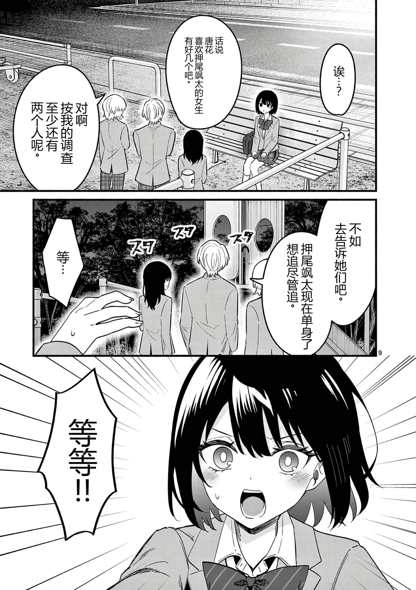 第 10 卷 第 82 页