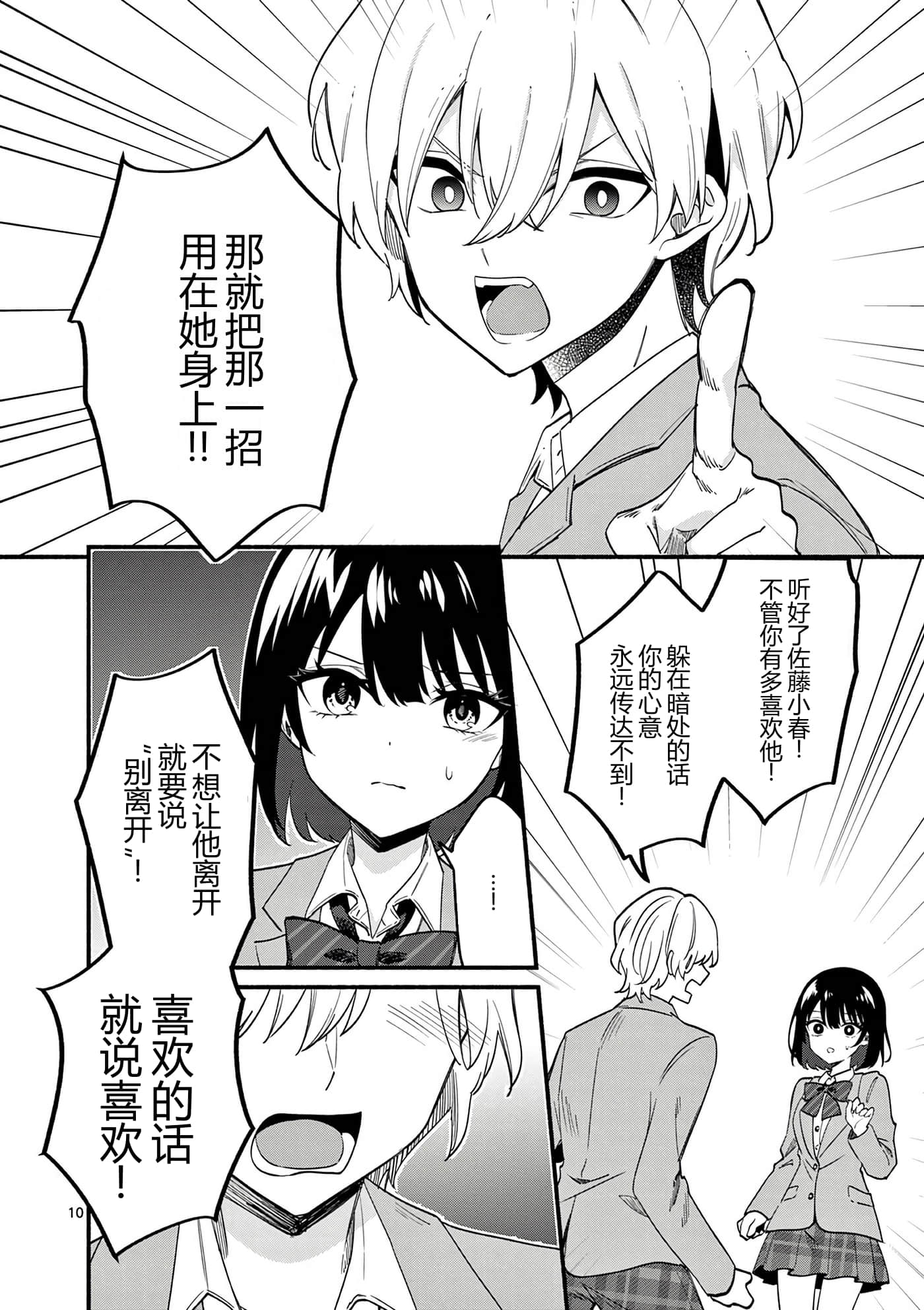 第 10 卷 第 83 页