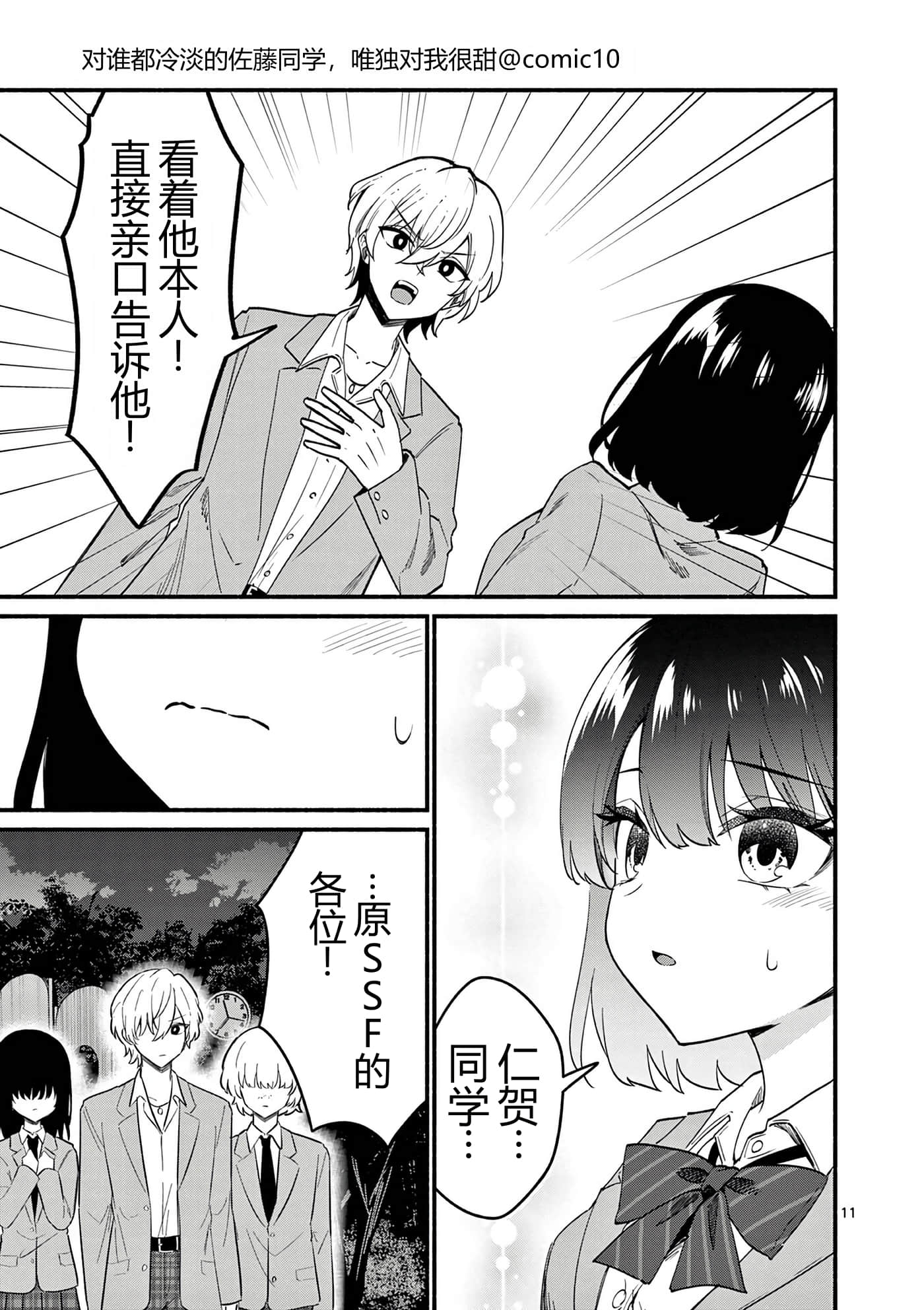 第 10 卷 第 84 页