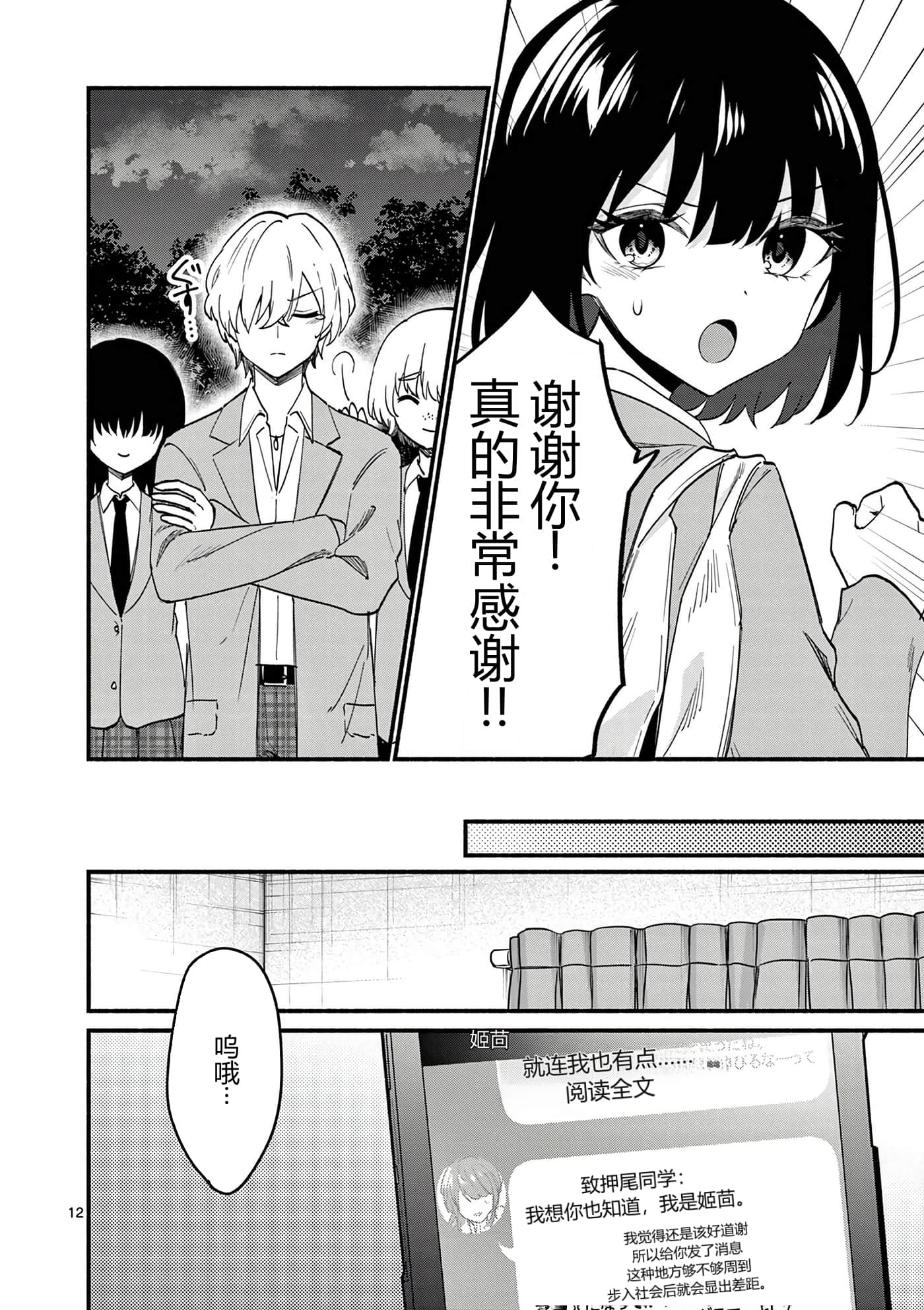 第 10 卷 第 85 页