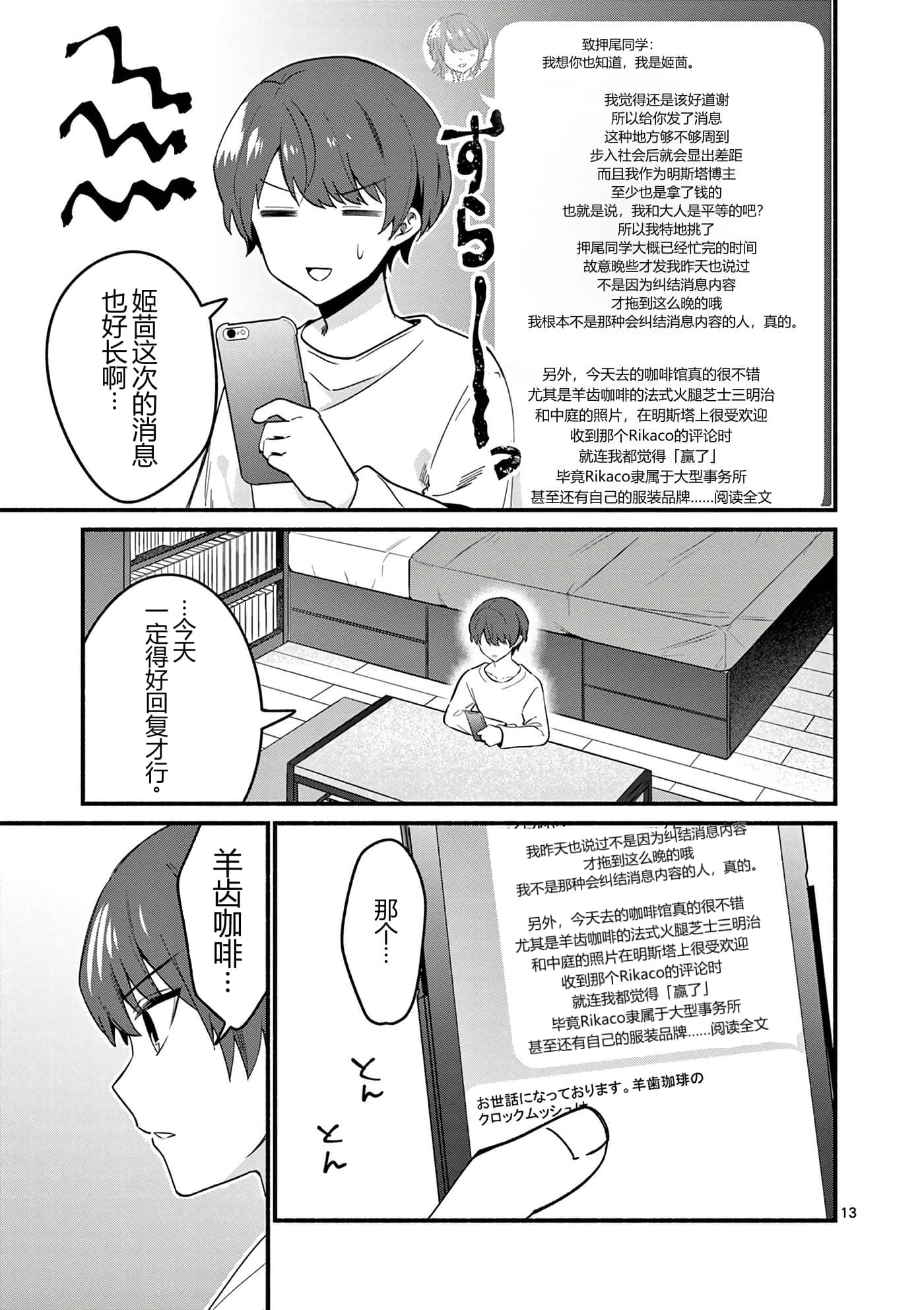 第 10 卷 第 86 页