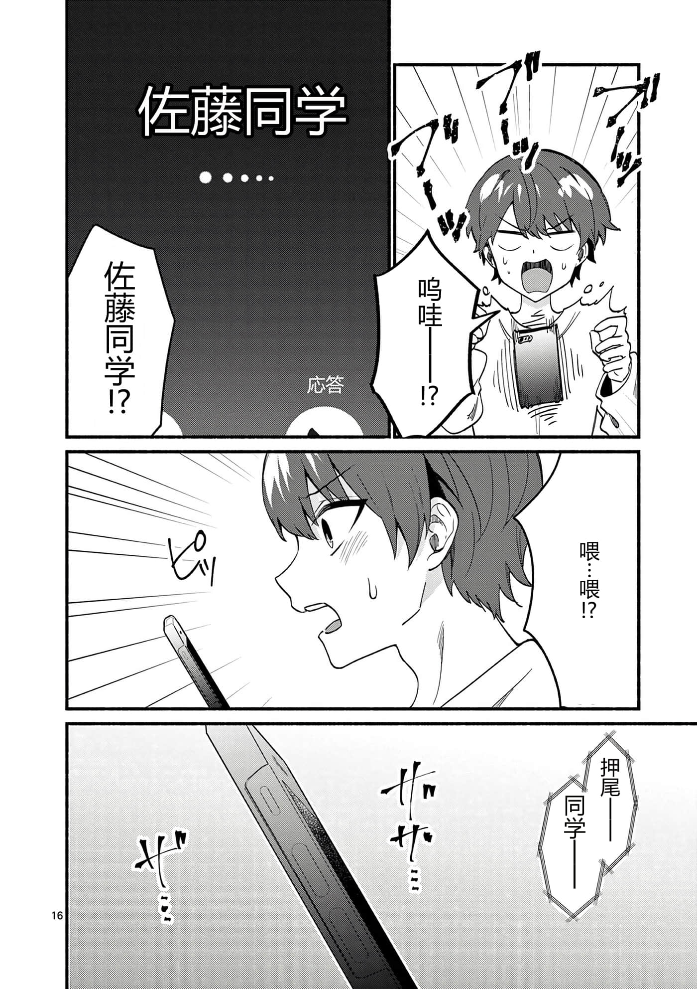 第 10 卷 第 89 页