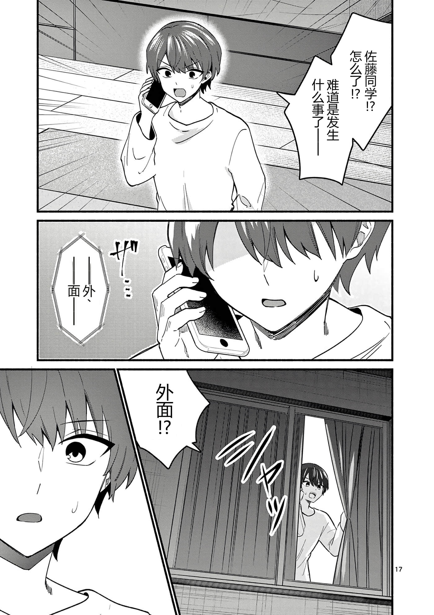 第 10 卷 第 90 页