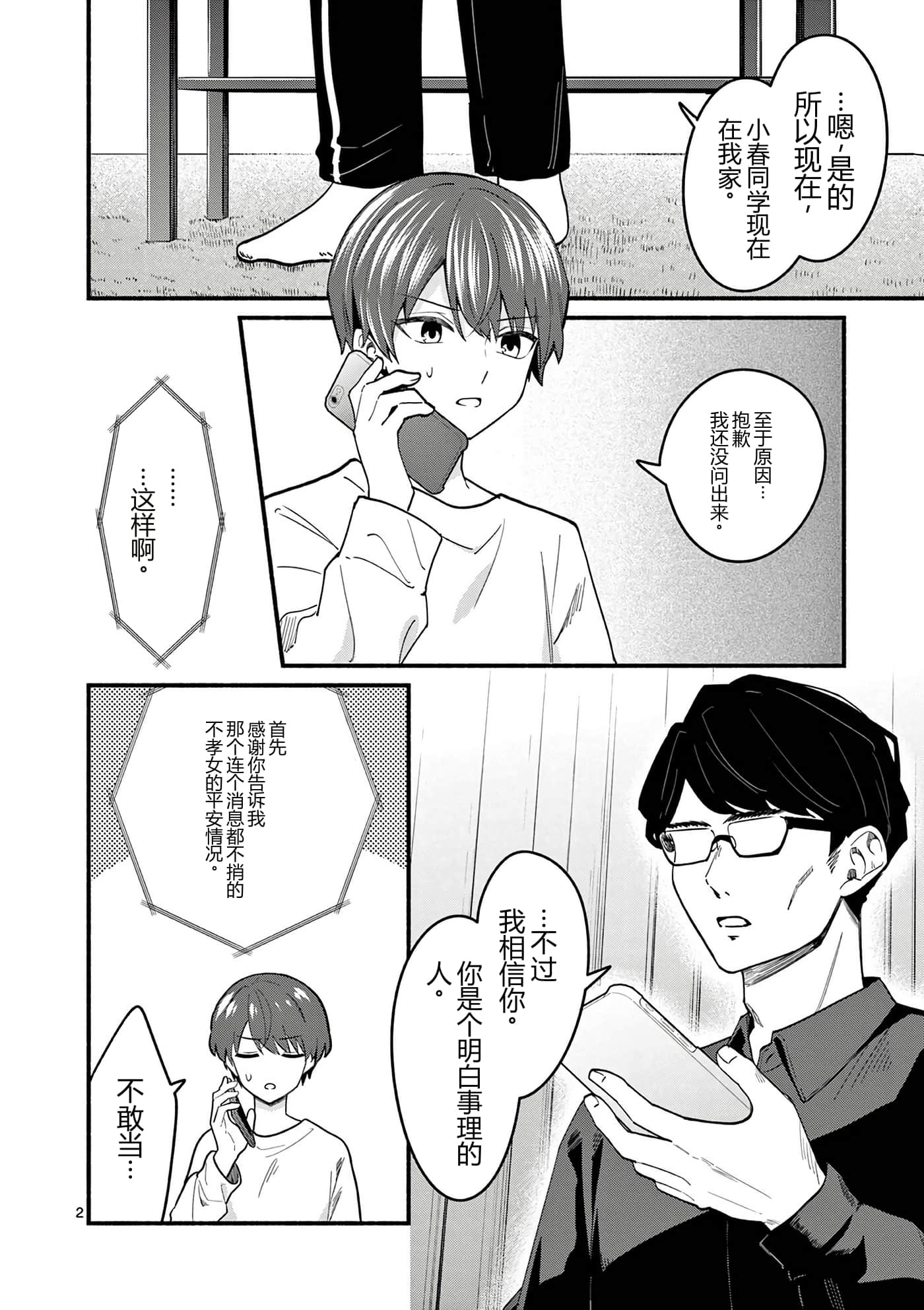 第 10 卷 第 93 页