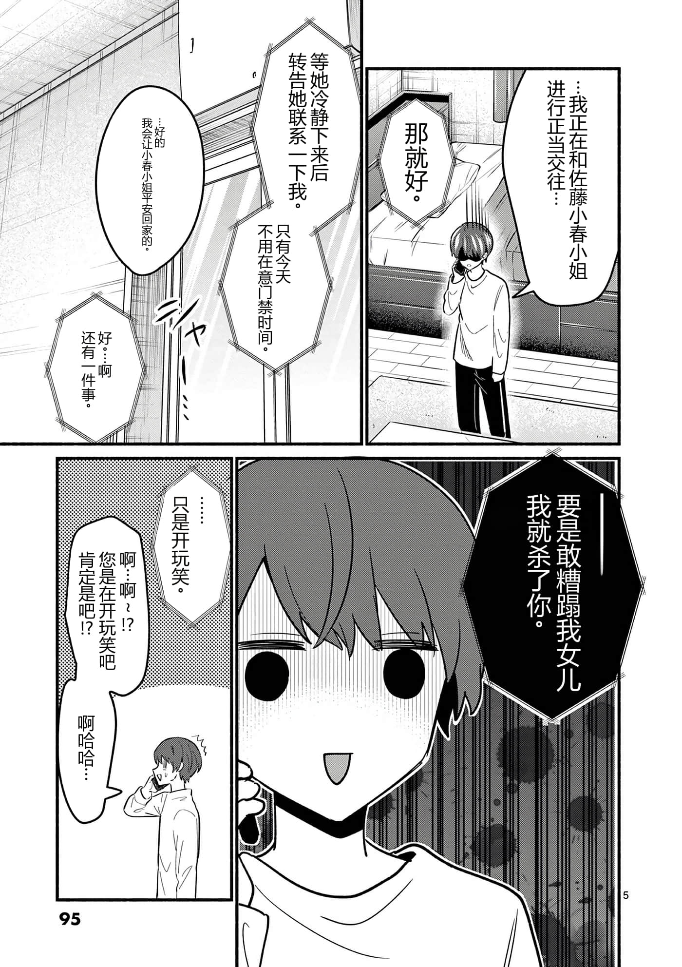 第 10 卷 第 96 页