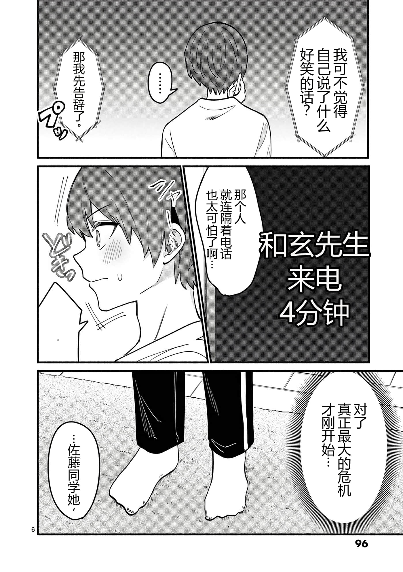 第 10 卷 第 97 页