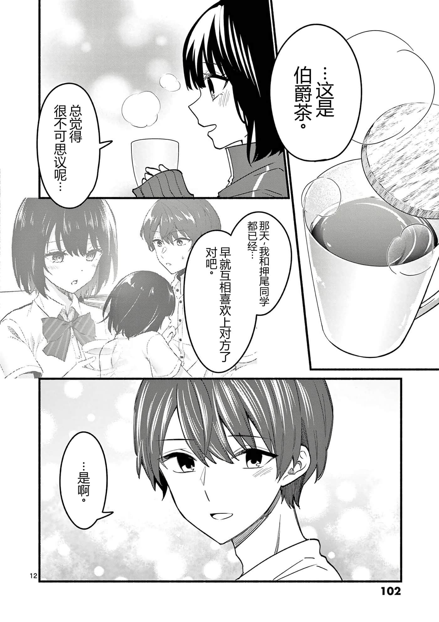 第 10 卷 第 104 页