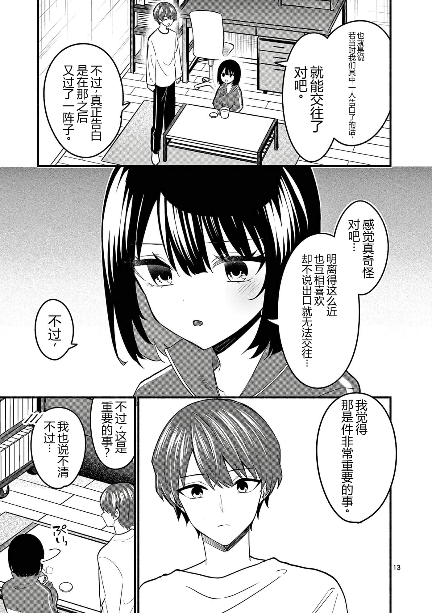 第 10 卷 第 105 页