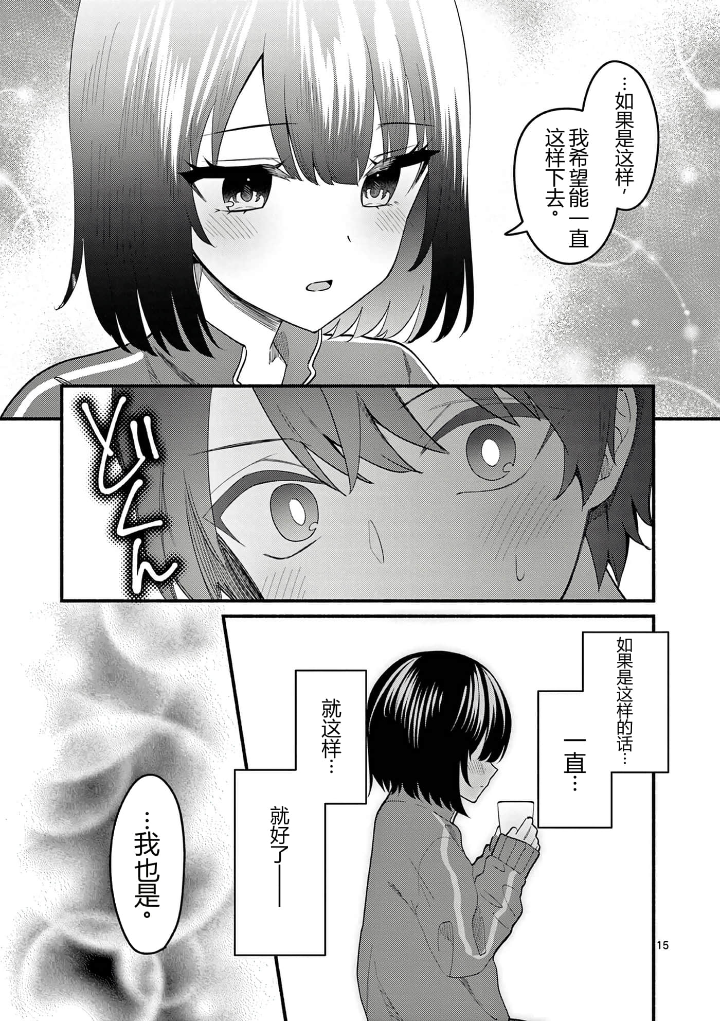 第 10 卷 第 107 页