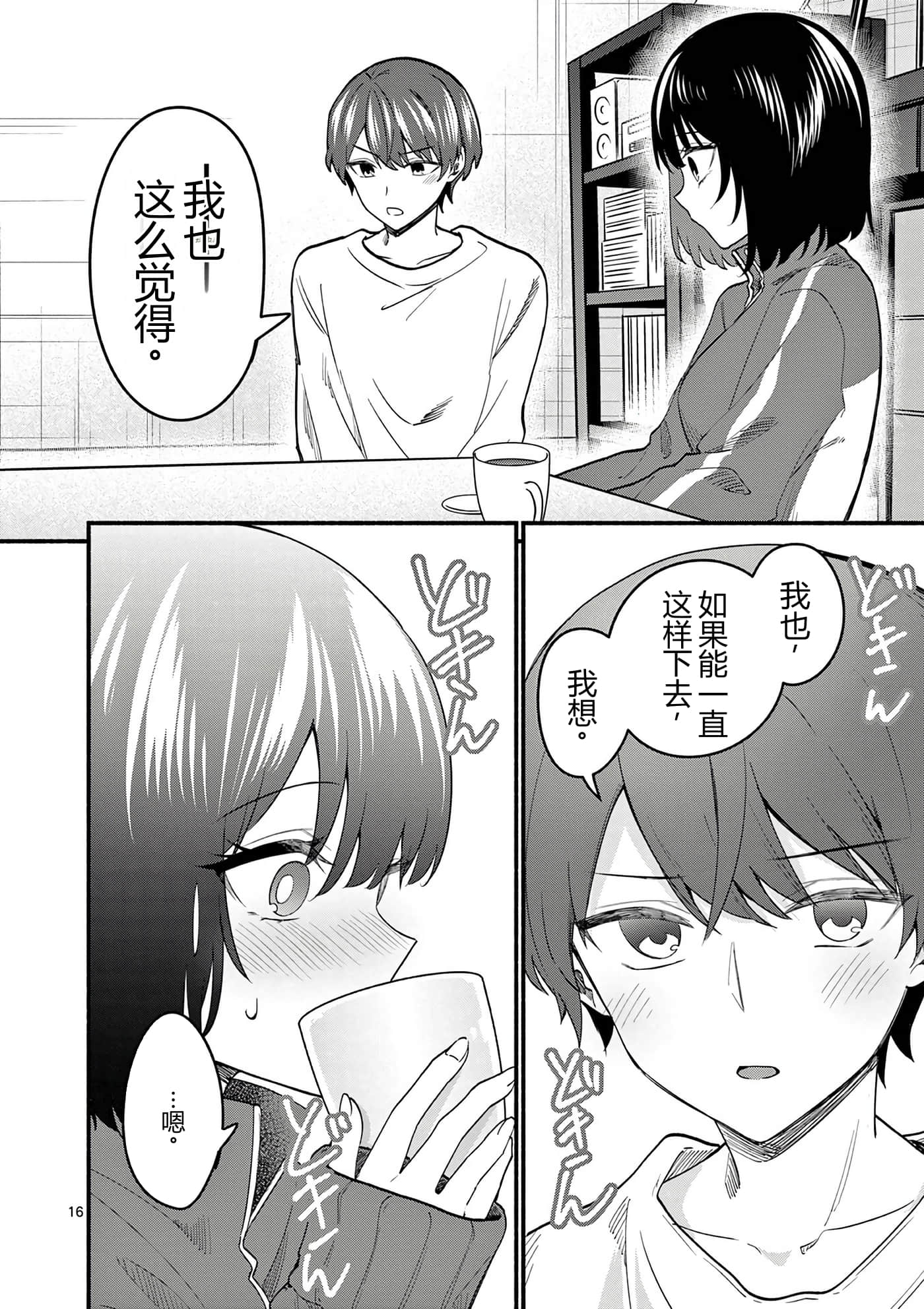 第 10 卷 第 108 页