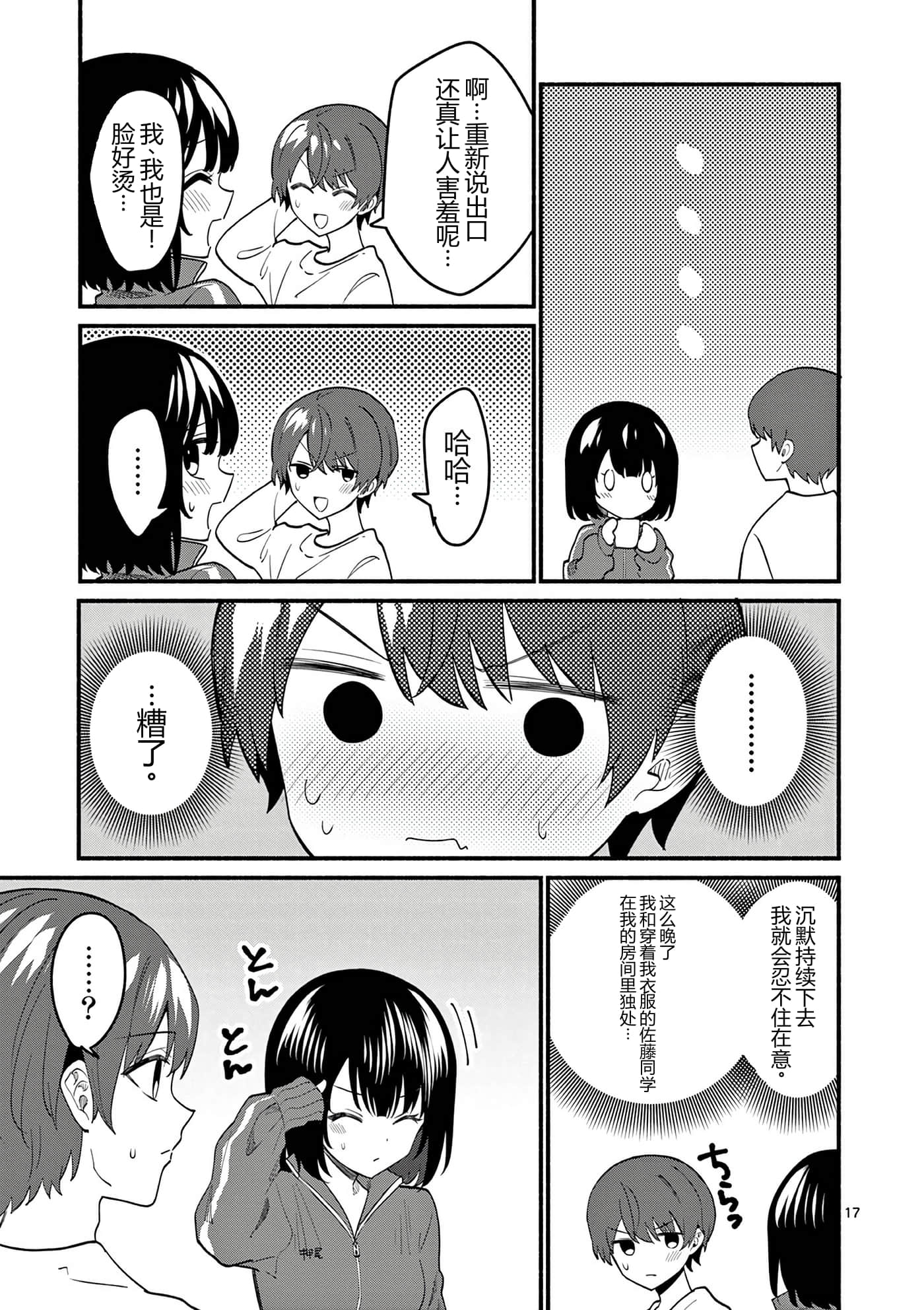 第 10 卷 第 109 页