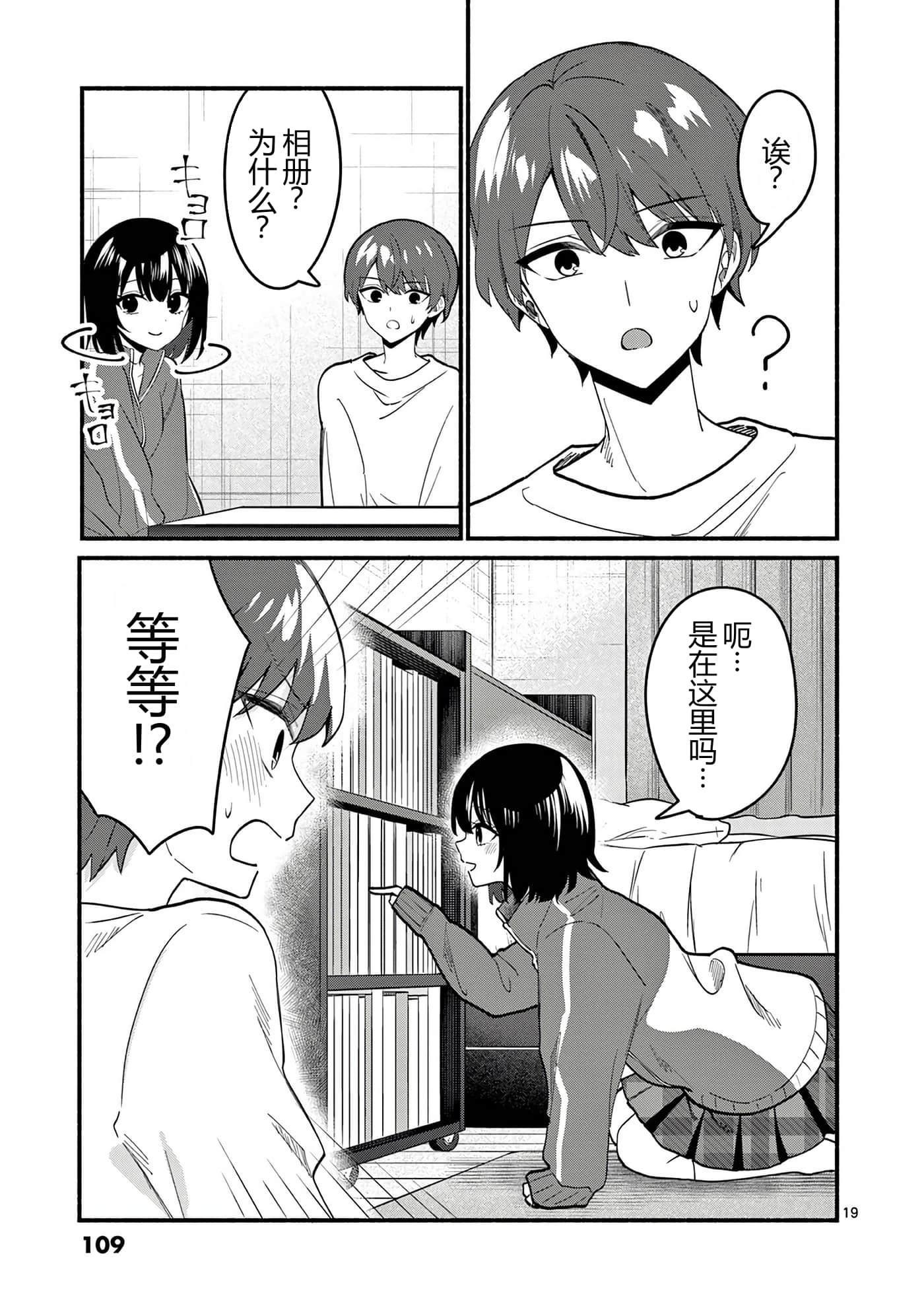 第 10 卷 第 111 页