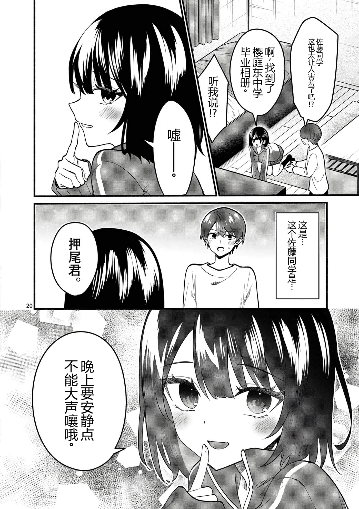 第 10 卷 第 112 页