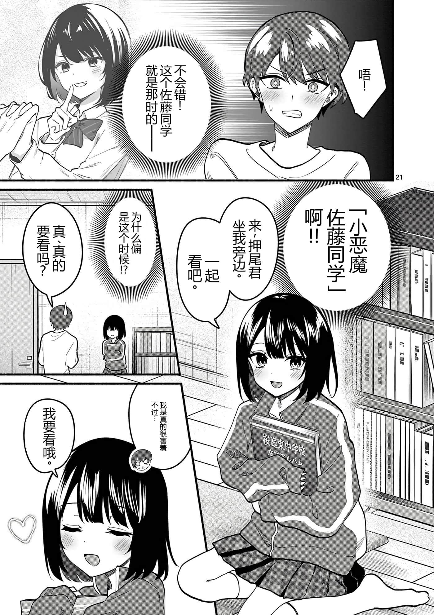 第 10 卷 第 113 页