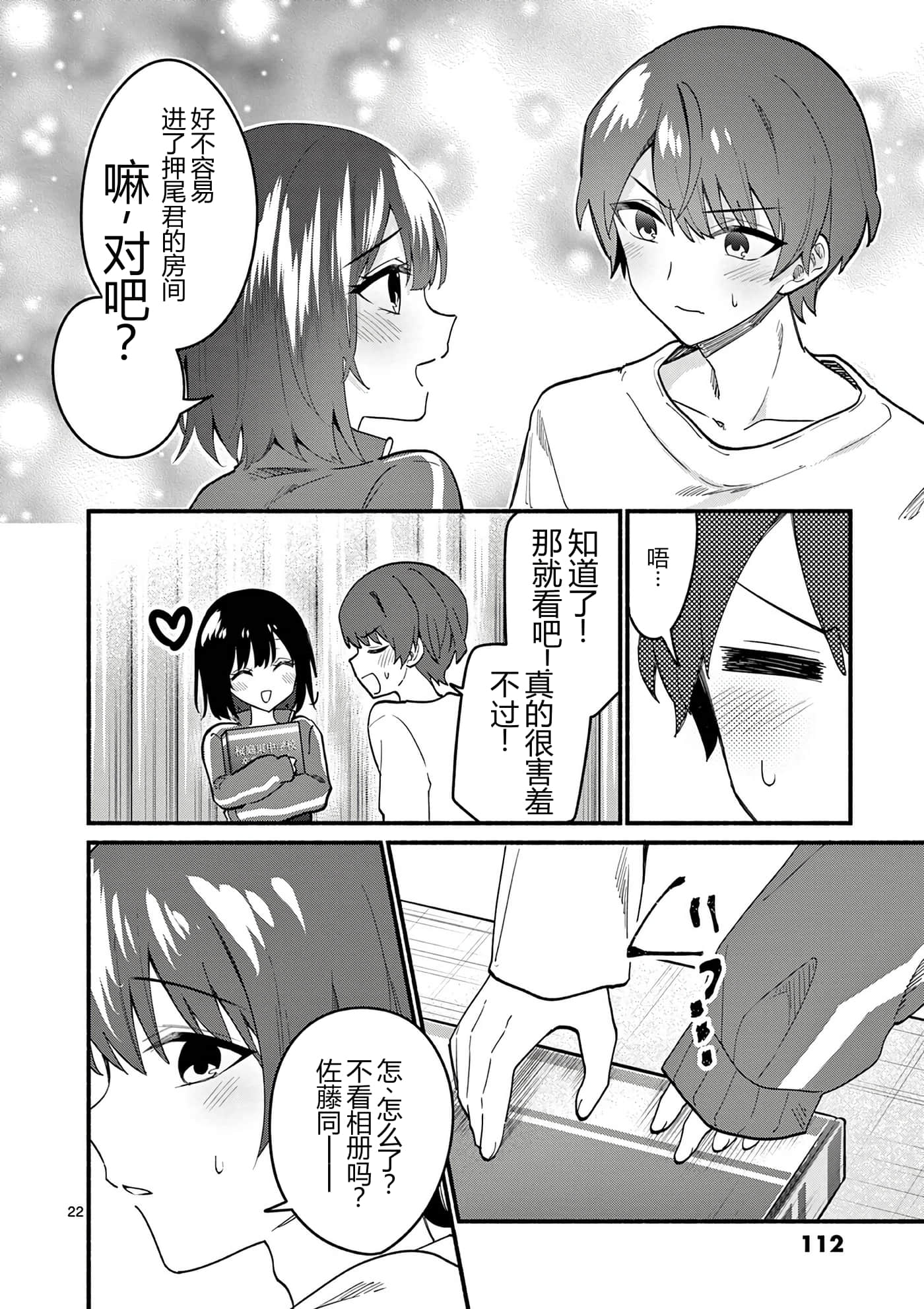 第 10 卷 第 114 页