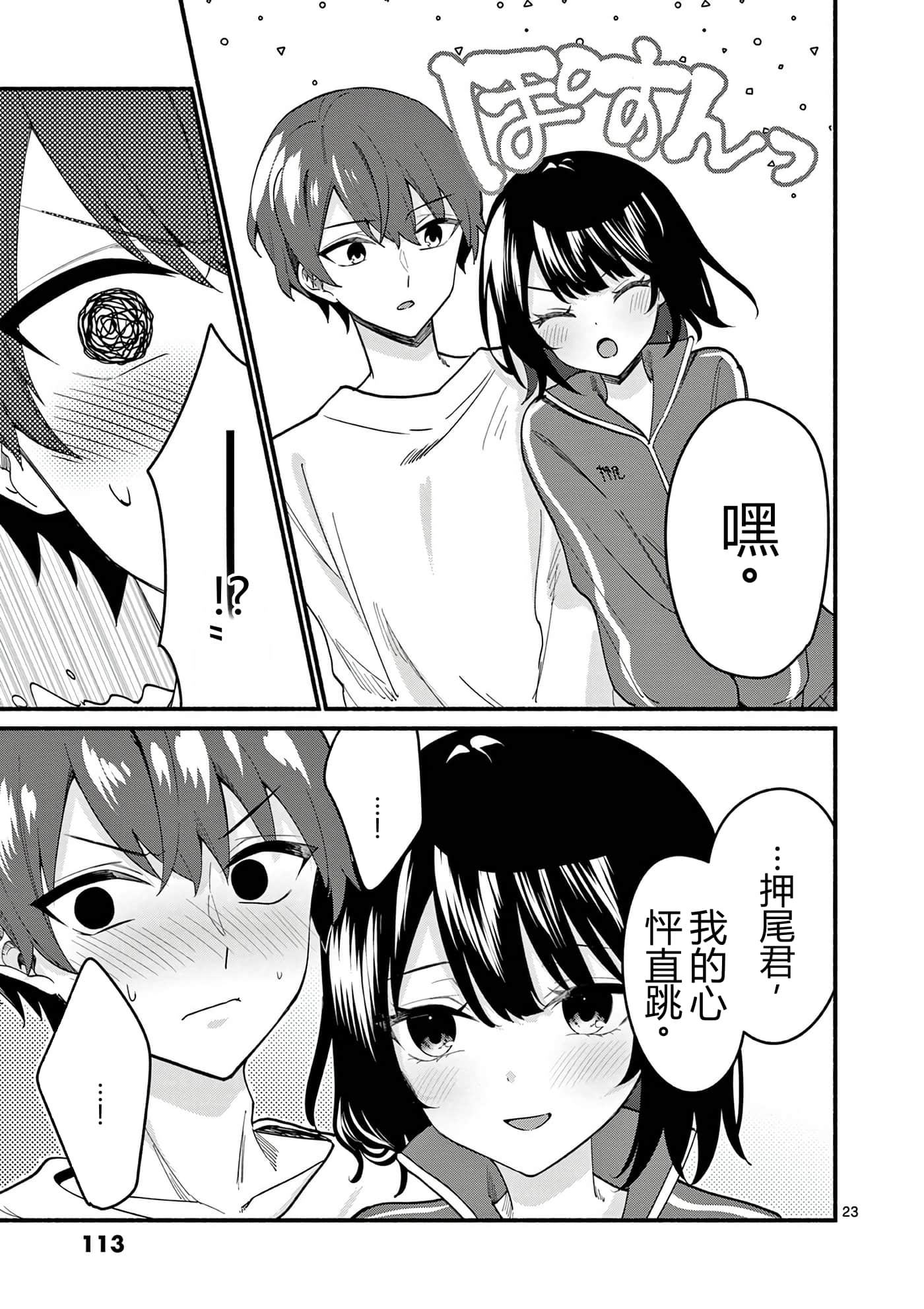 第 10 卷 第 115 页