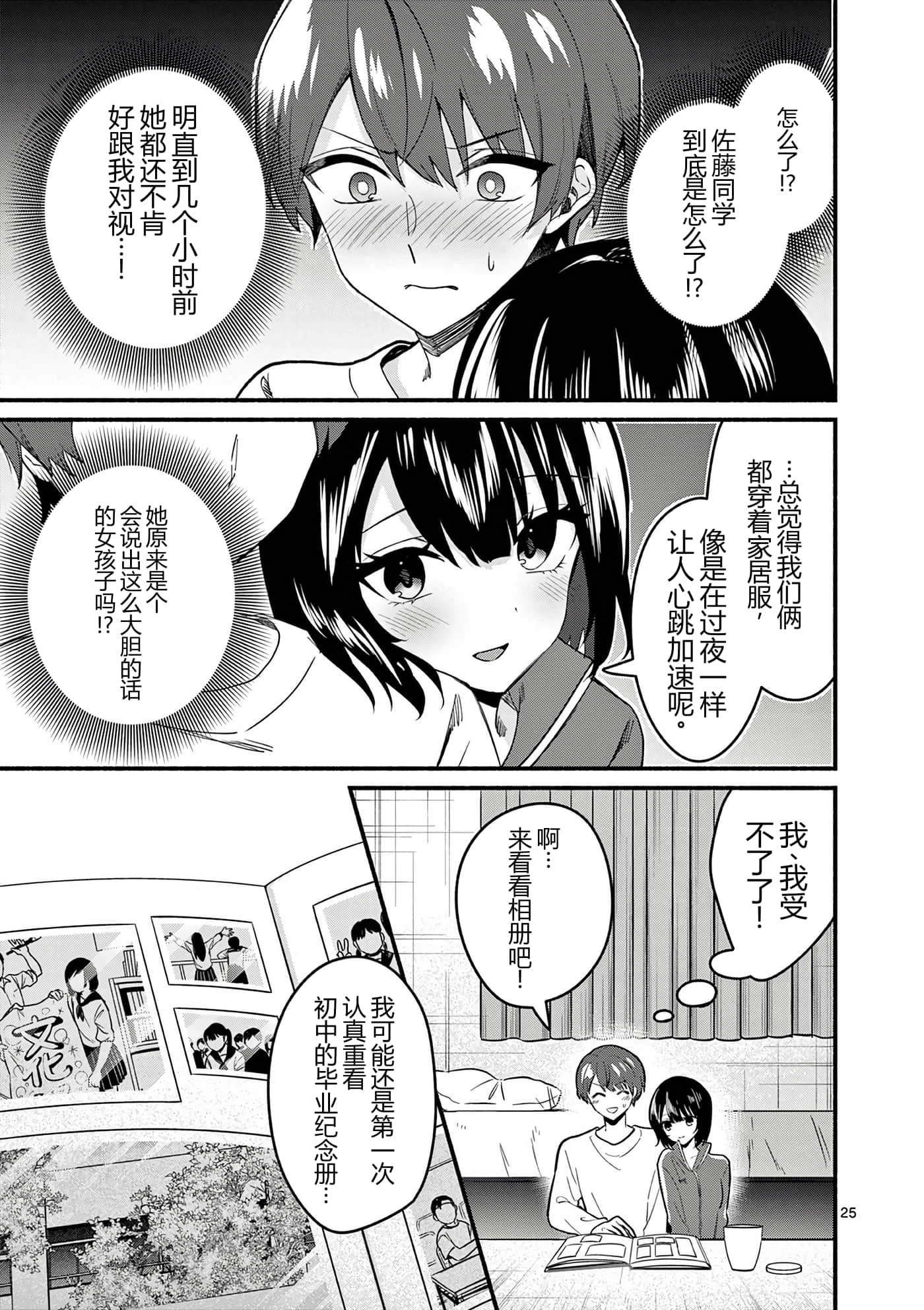第 10 卷 第 117 页