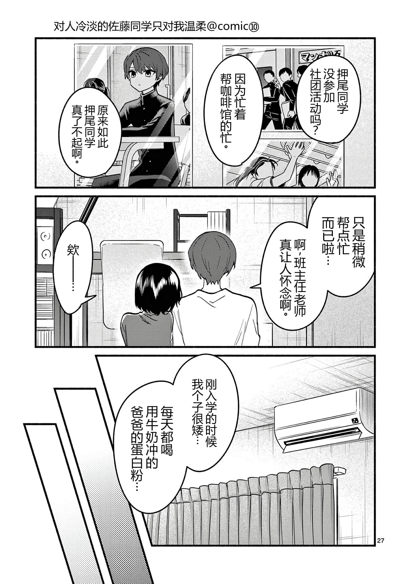 第 10 卷 第 119 页