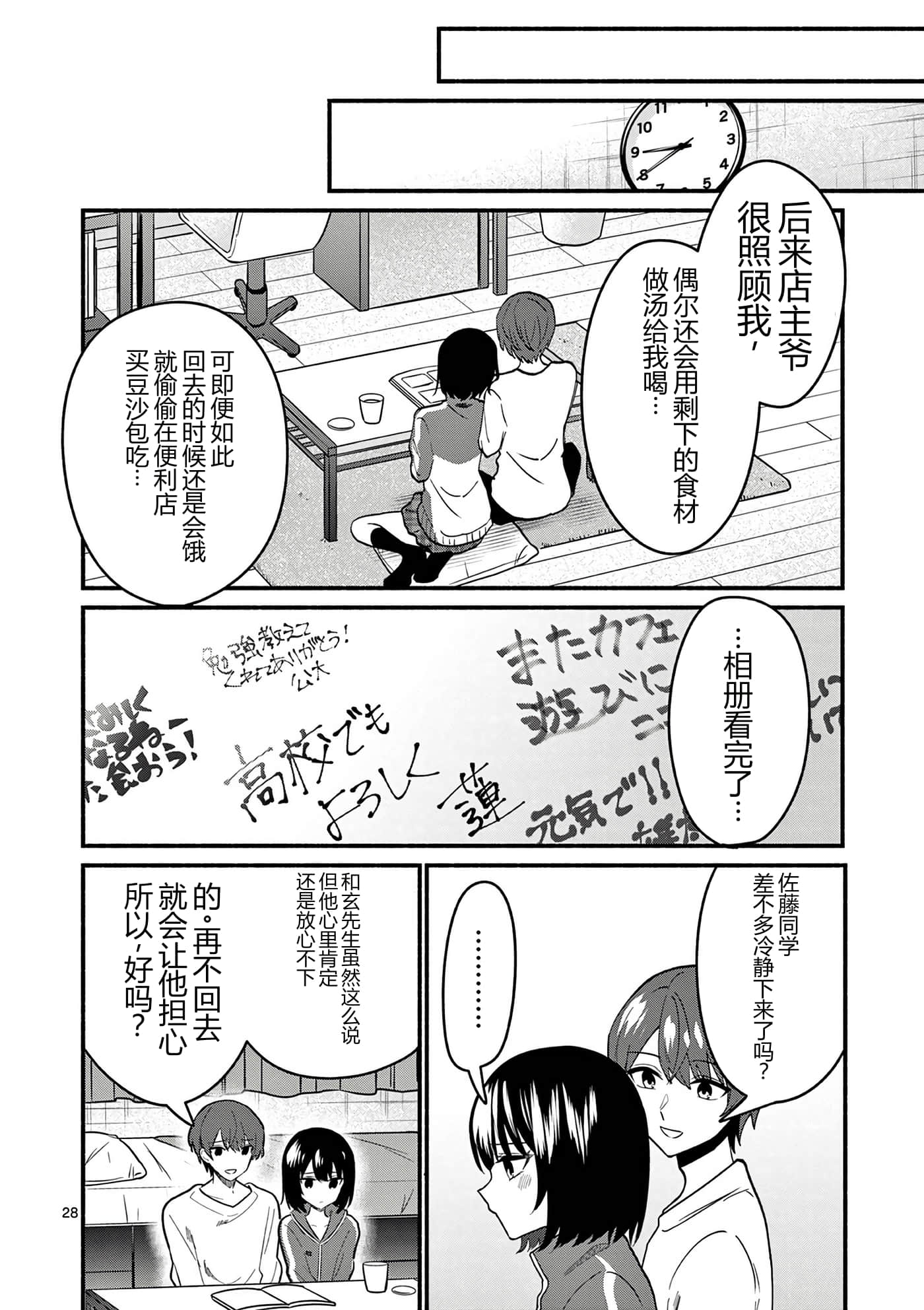 第 10 卷 第 120 页