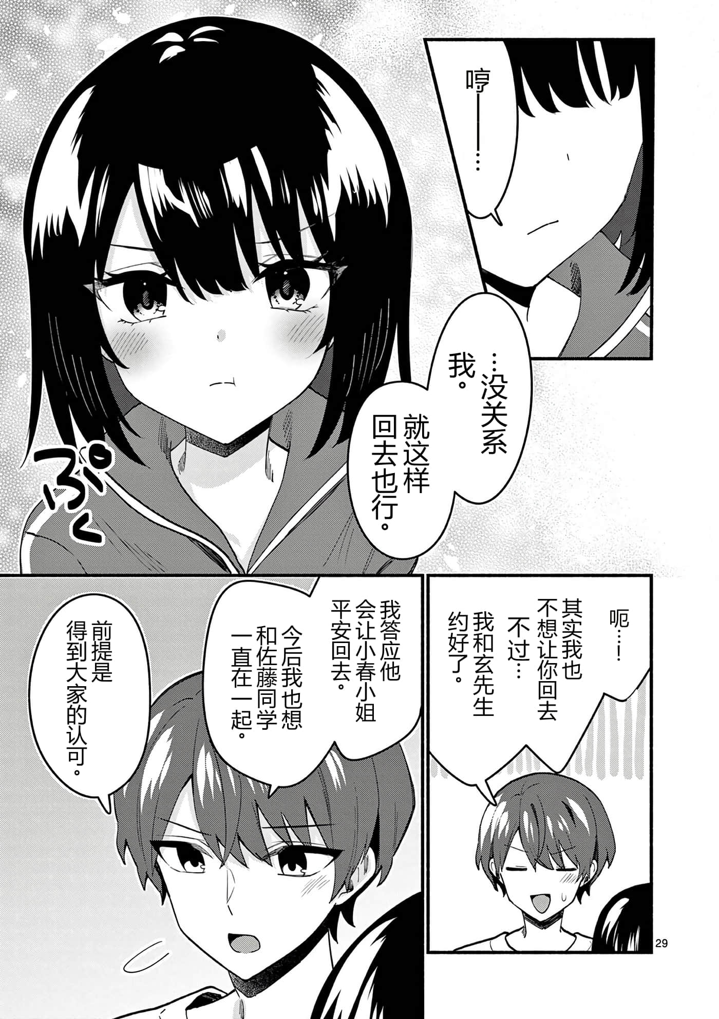 第 10 卷 第 121 页