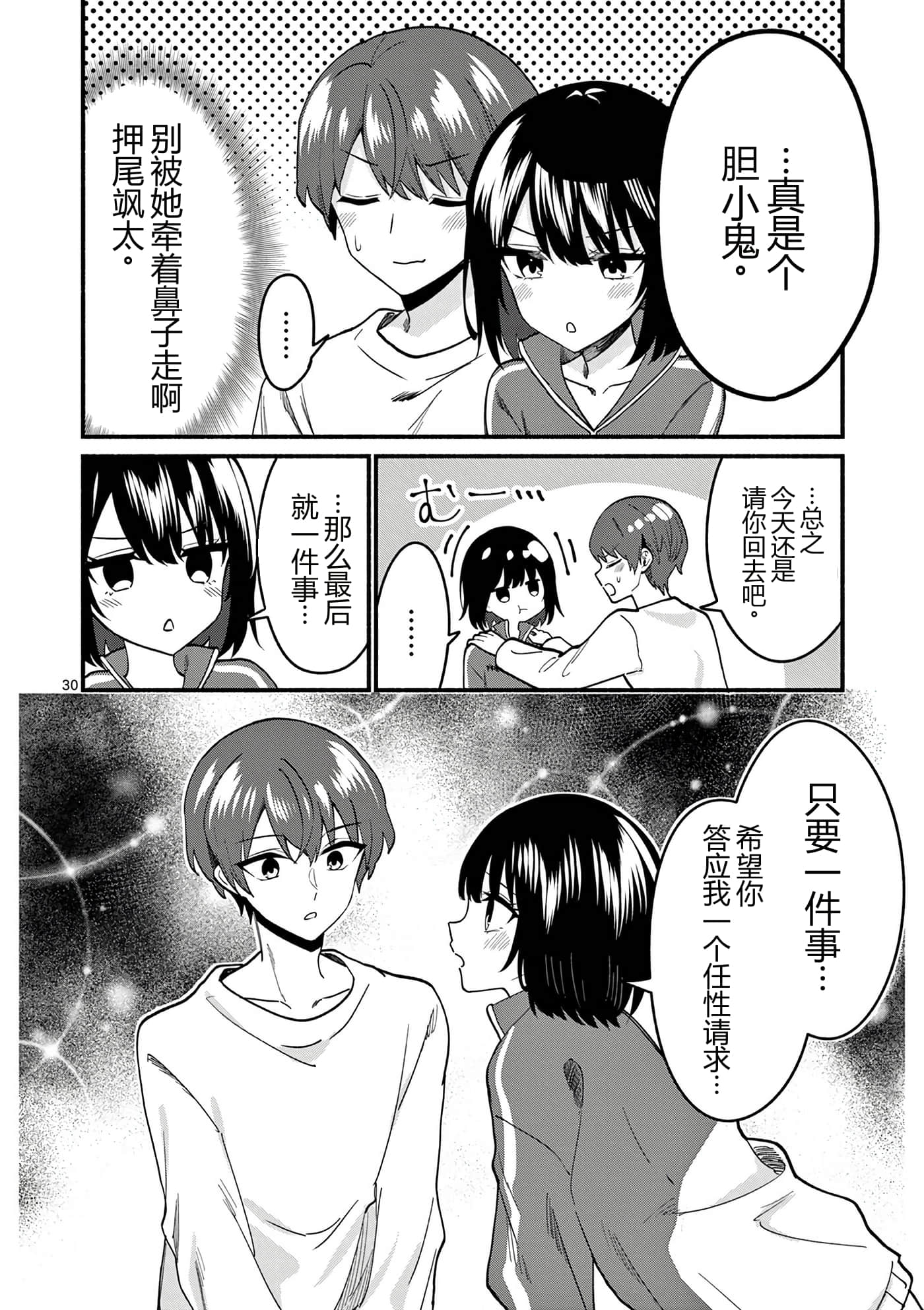 第 10 卷 第 122 页