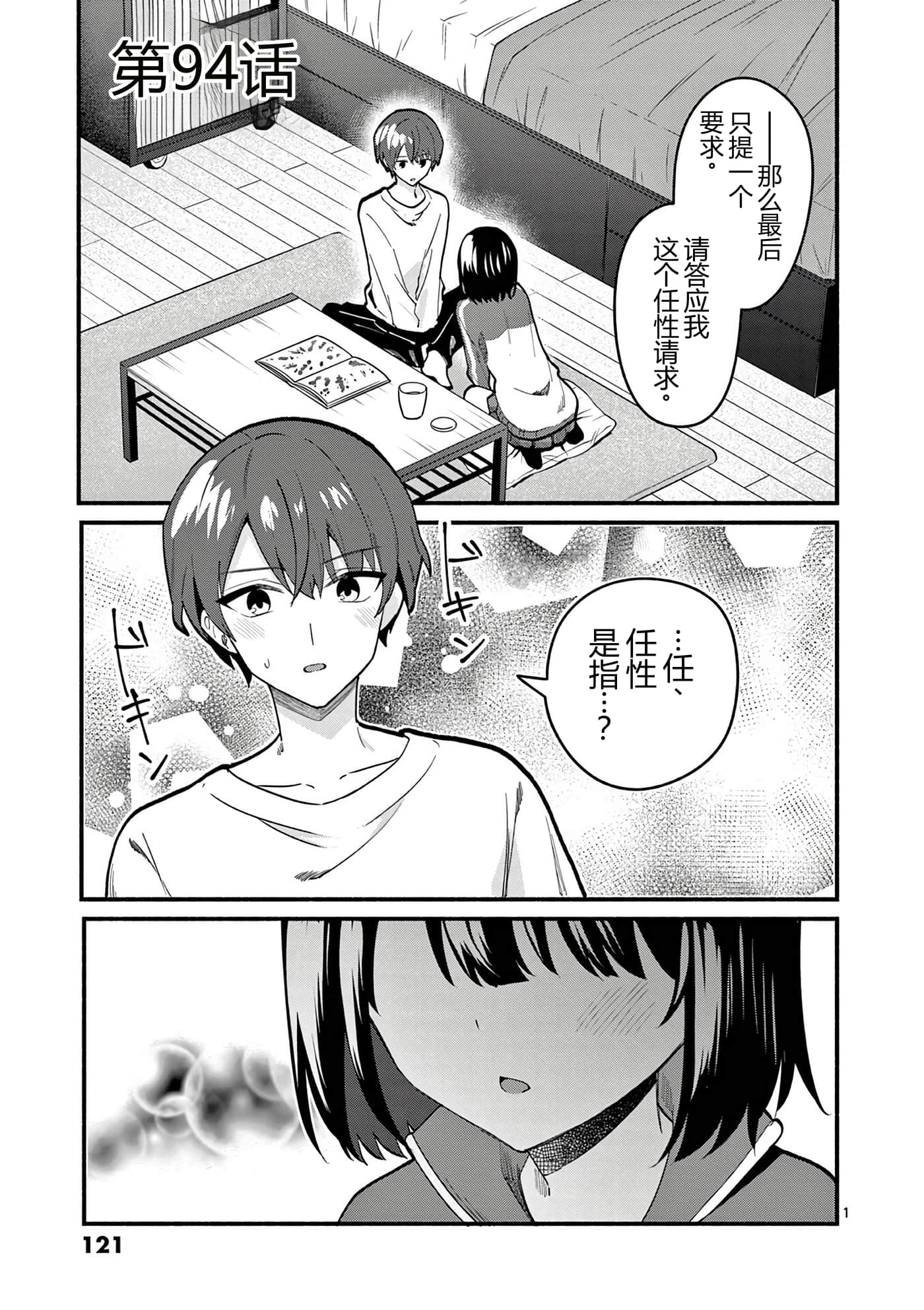第 10 卷 第 123 页