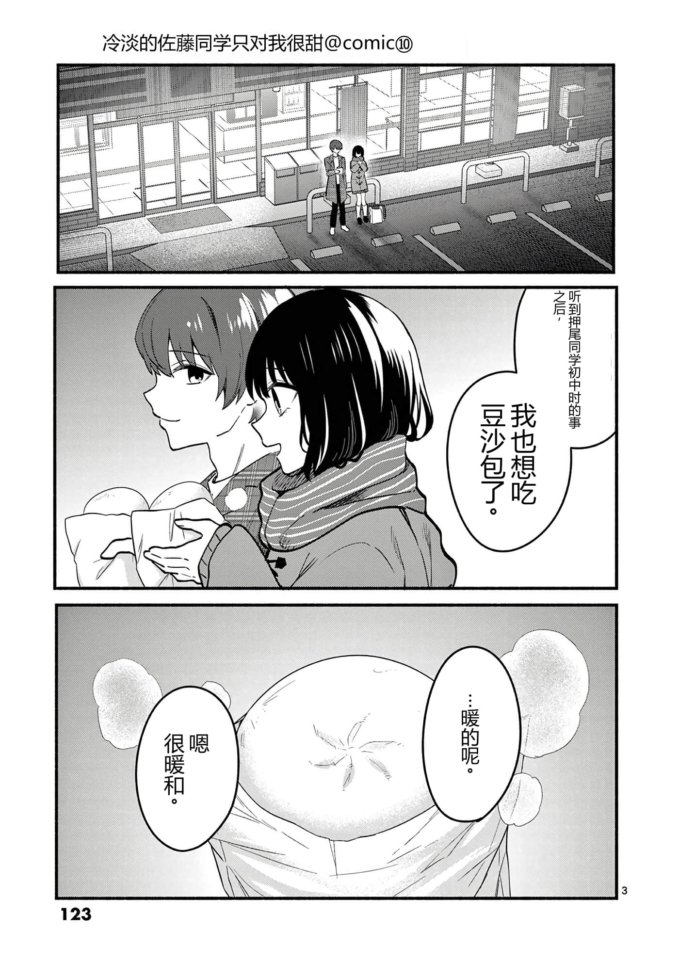 第 10 卷 第 125 页