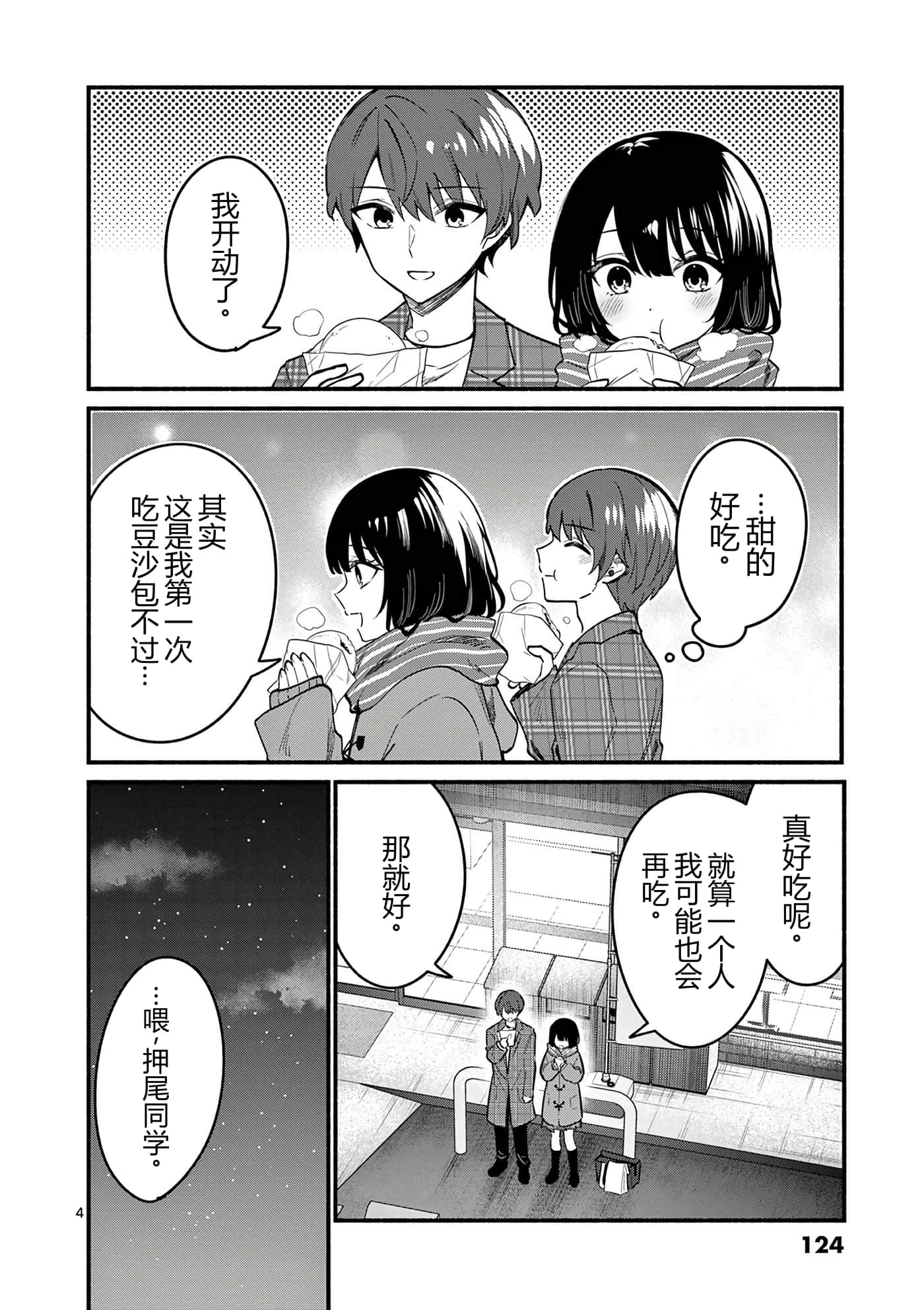 第 10 卷 第 126 页