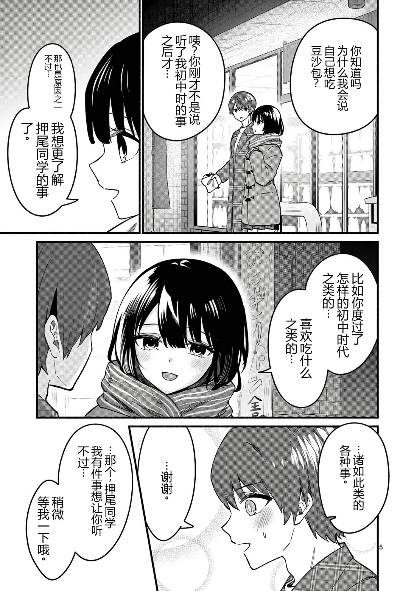 第 10 卷 第 127 页