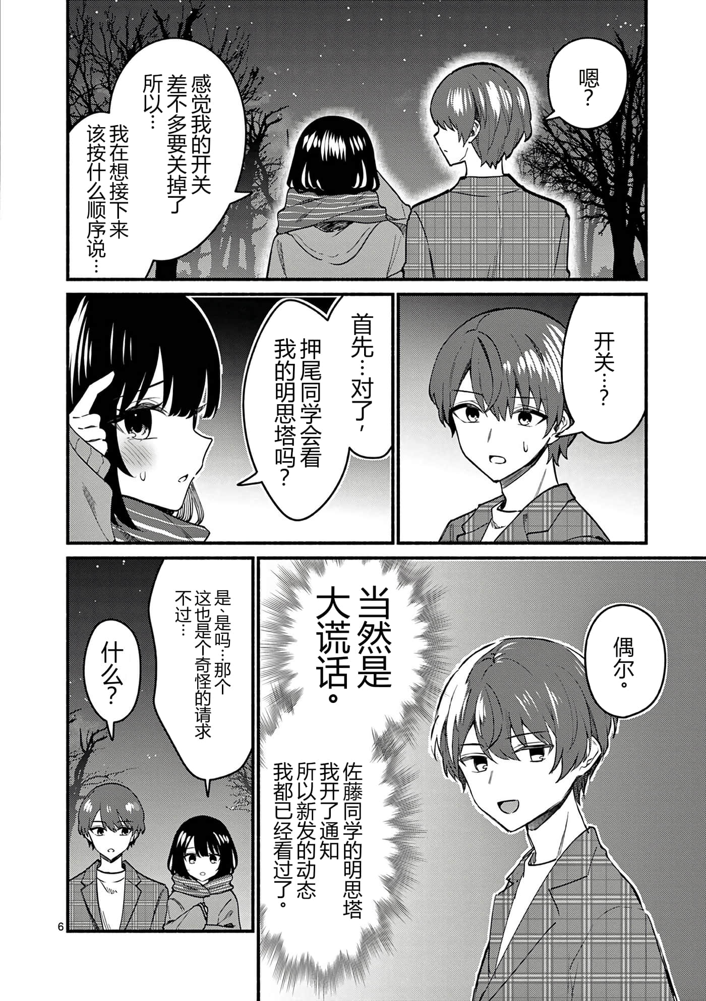 第 10 卷 第 128 页
