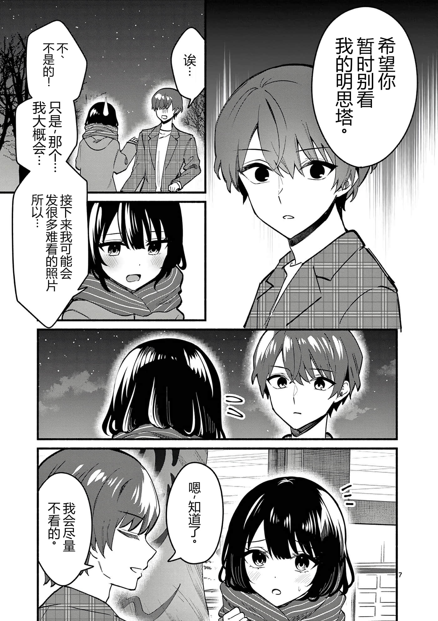 第 10 卷 第 129 页