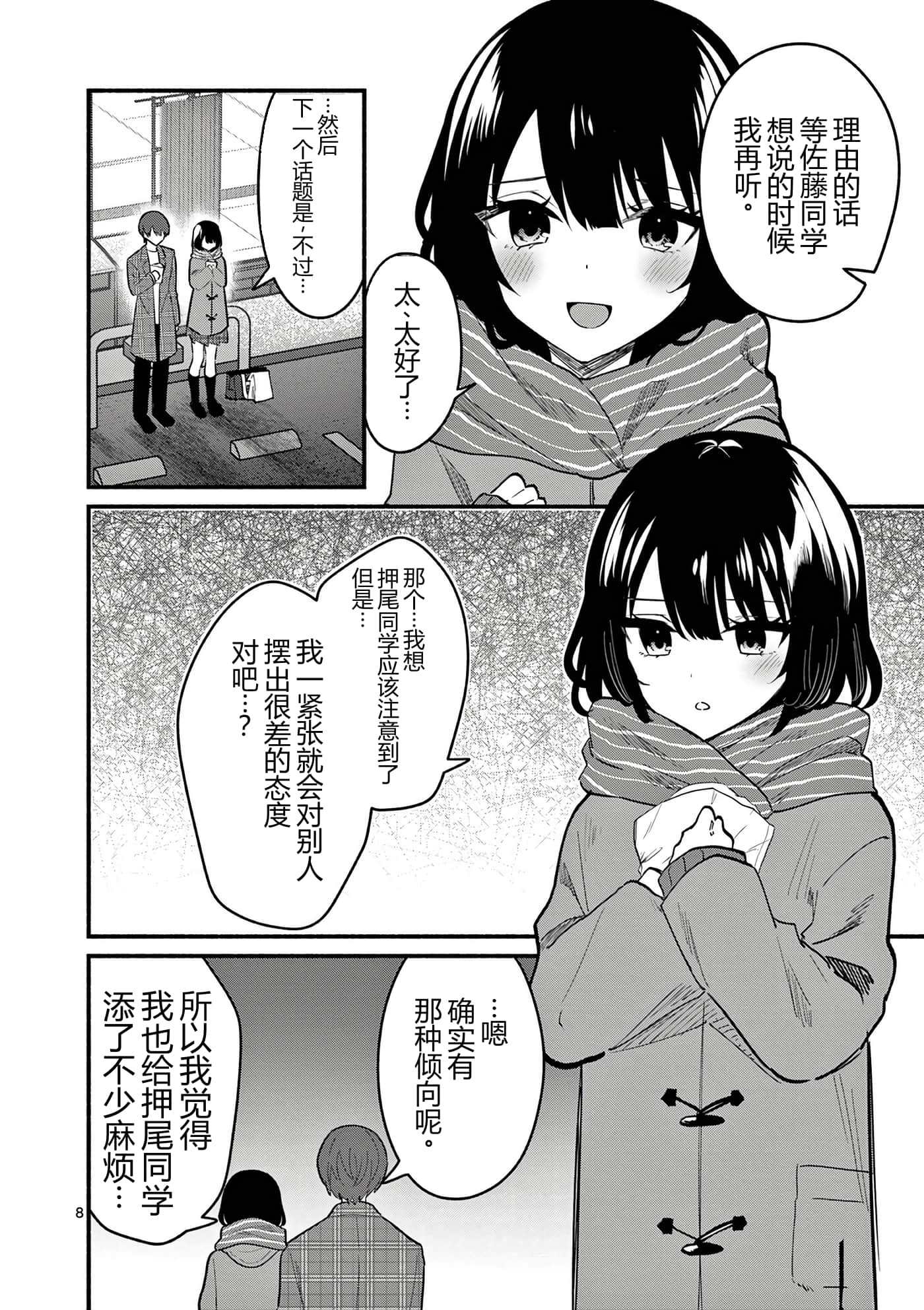 第 10 卷 第 130 页