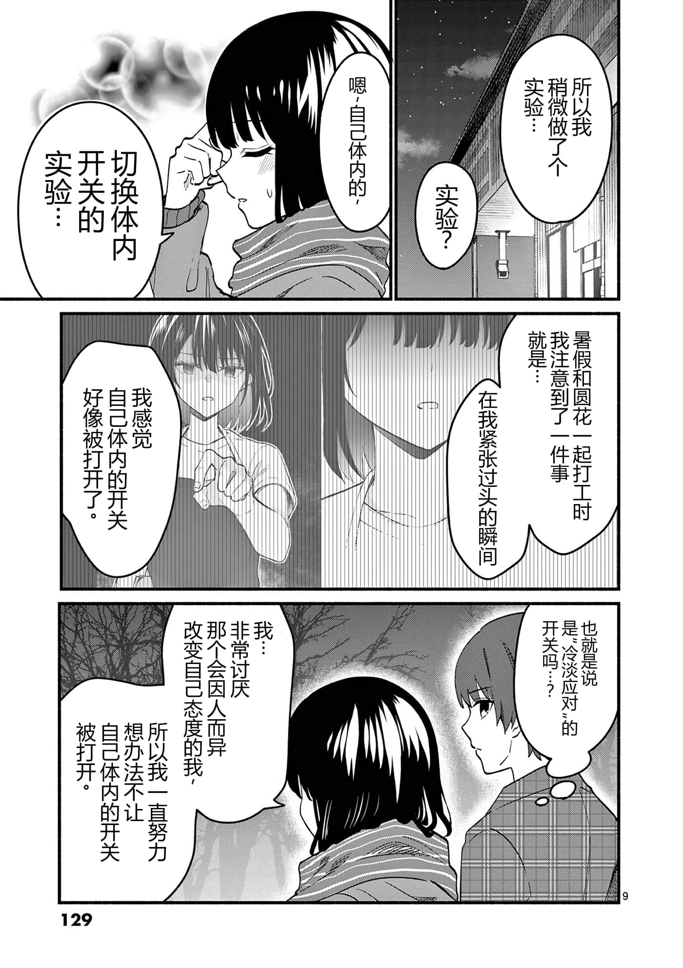 第 10 卷 第 131 页