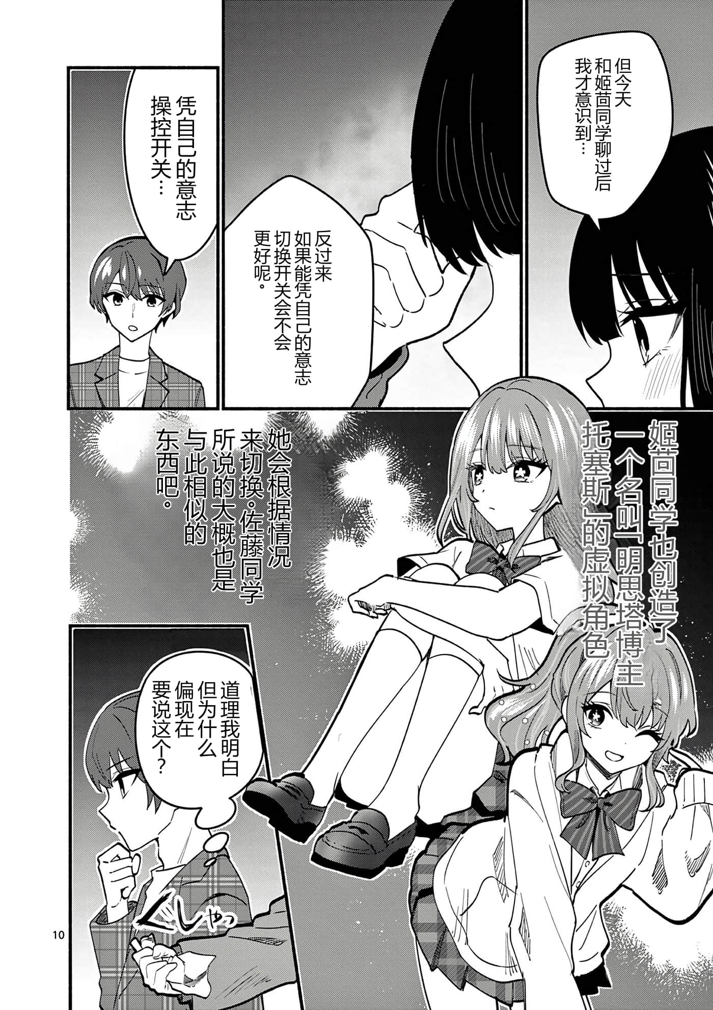 第 10 卷 第 132 页