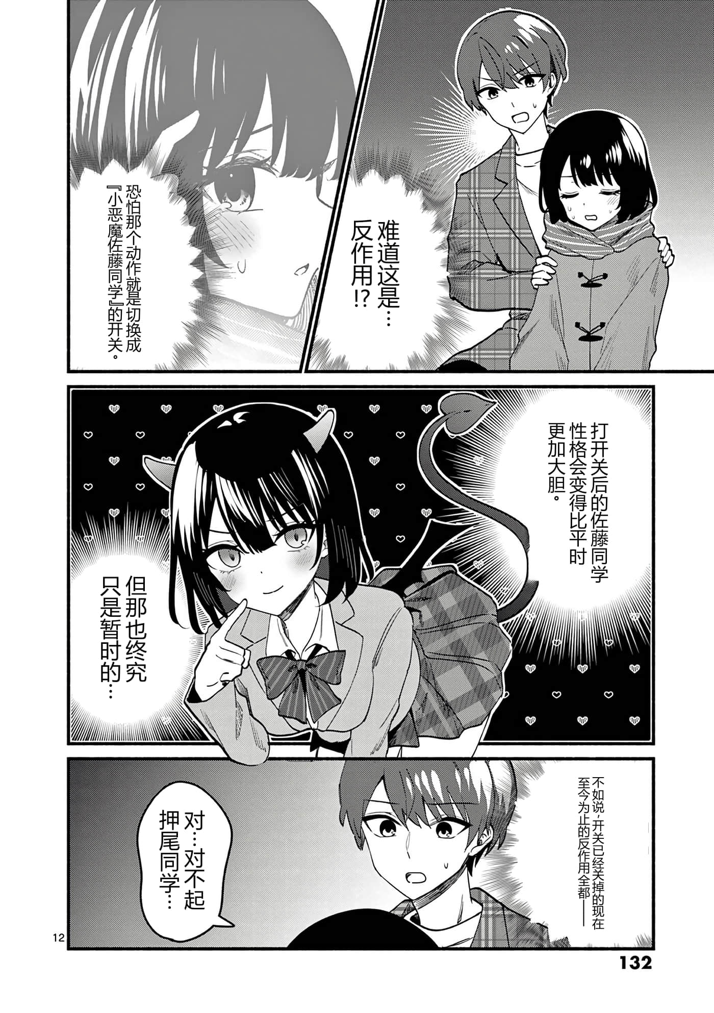 第 10 卷 第 134 页