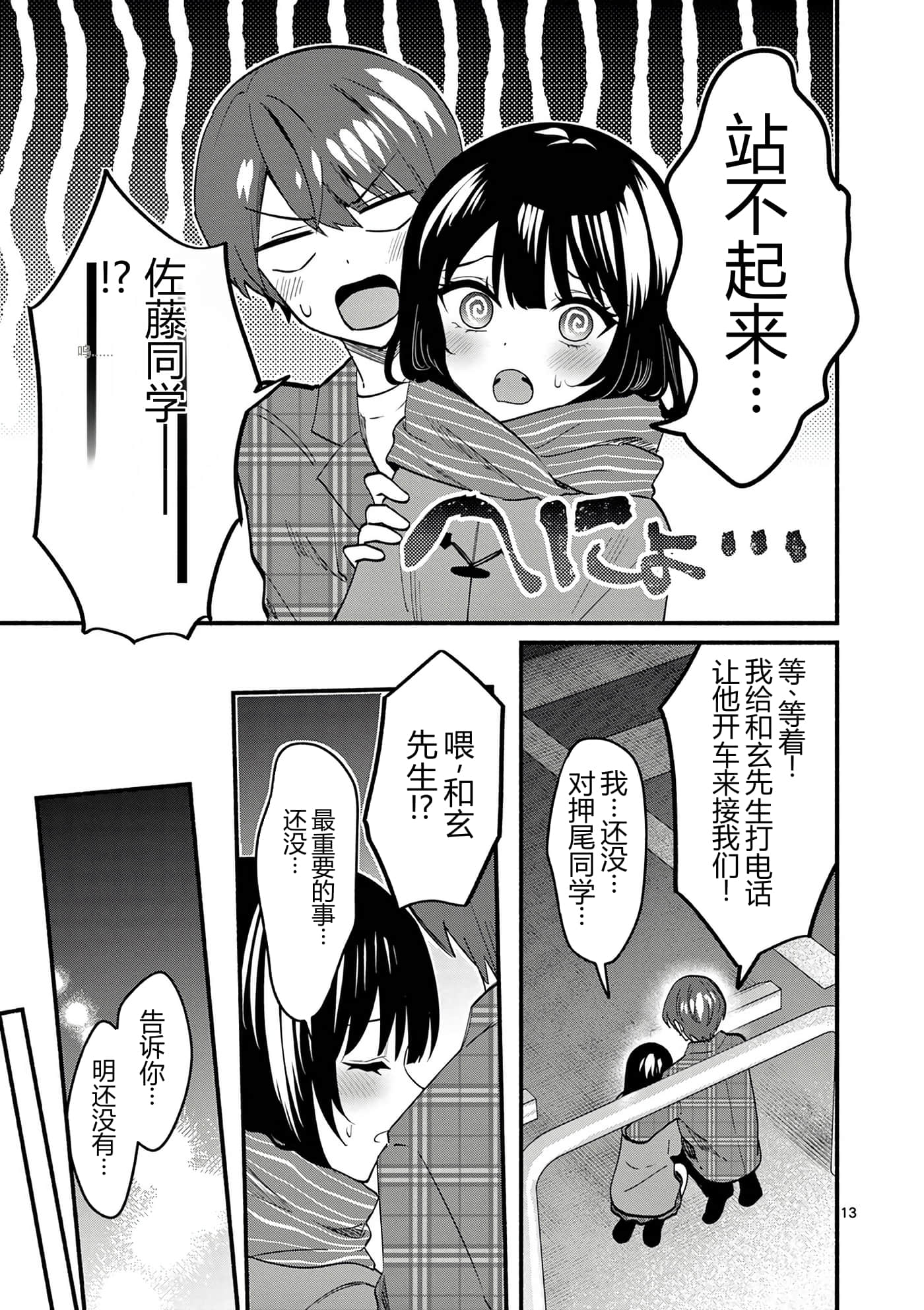 第 10 卷 第 135 页