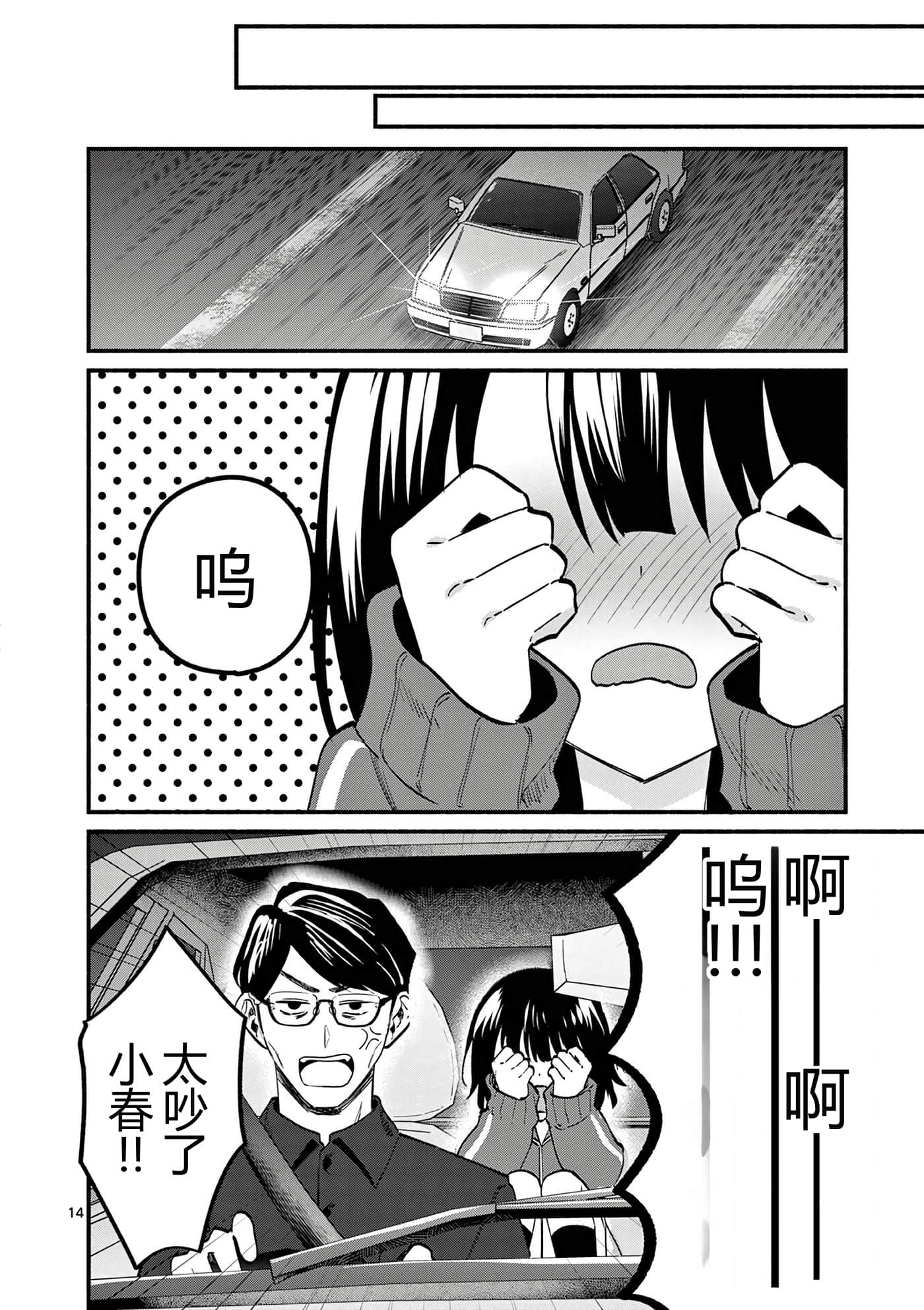 第 10 卷 第 136 页