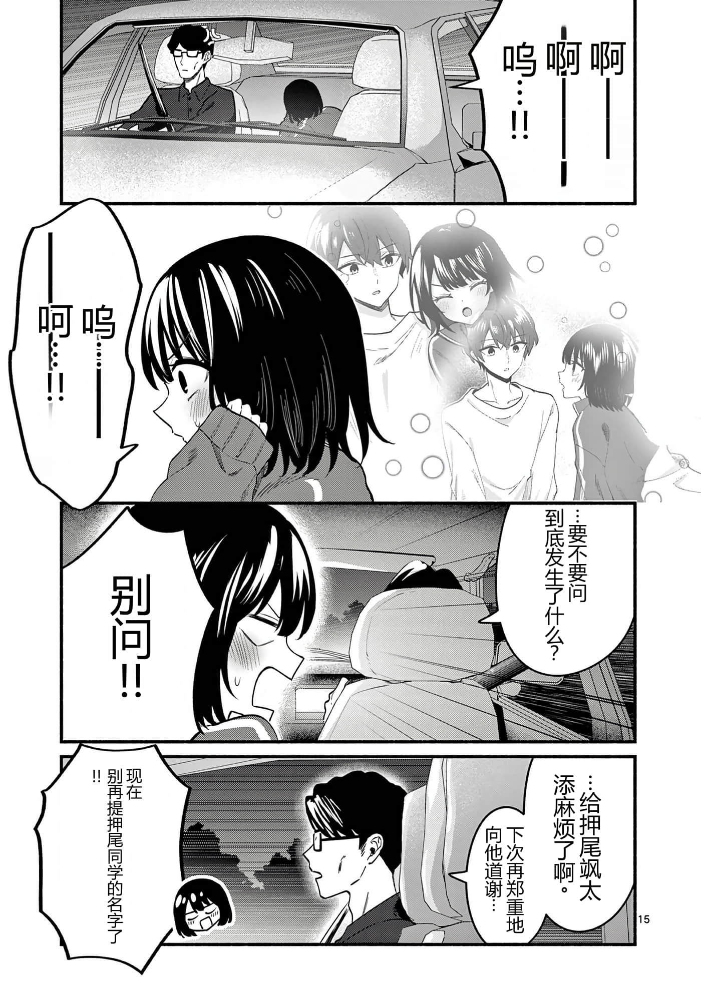 第 10 卷 第 137 页