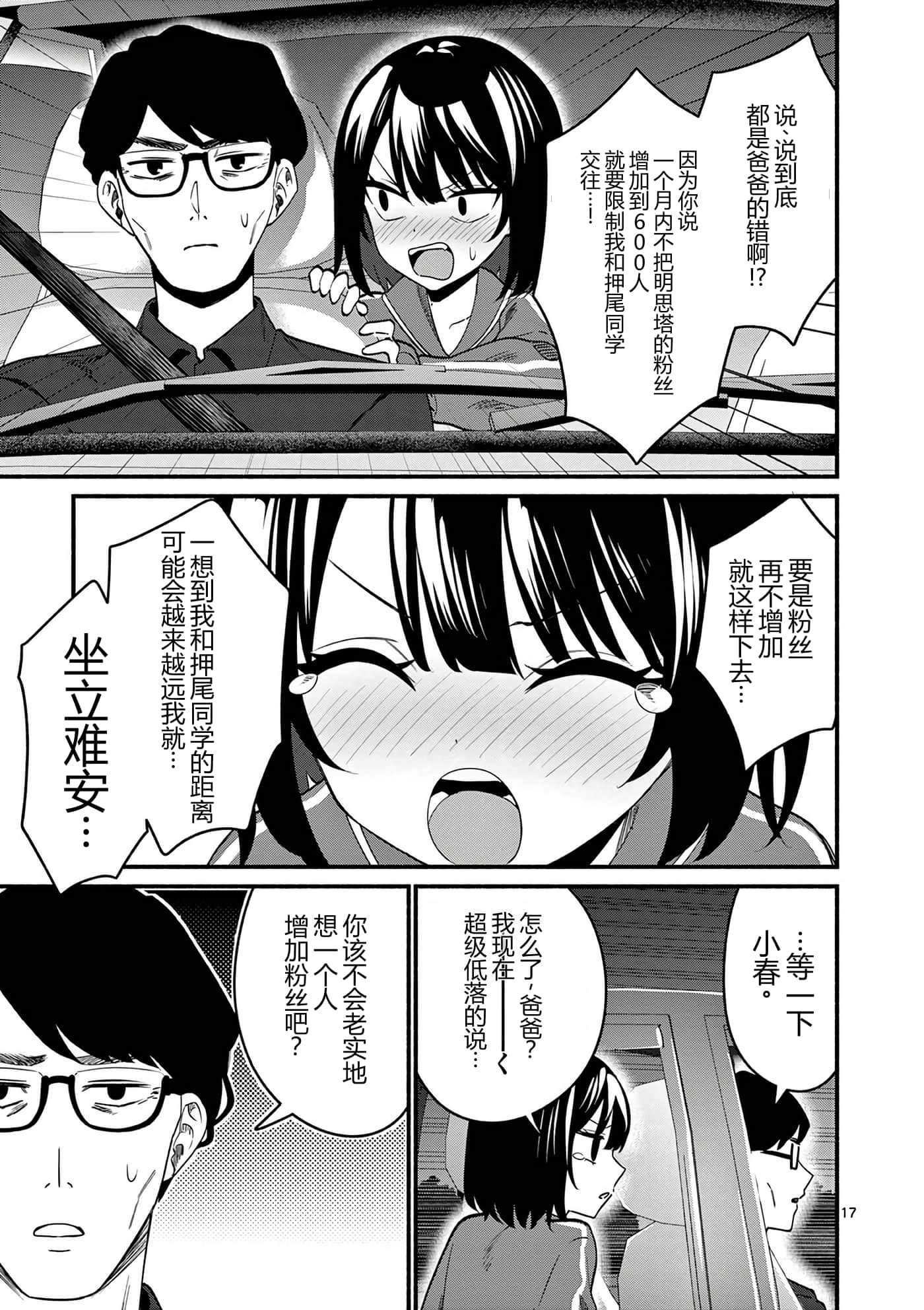 第 10 卷 第 139 页
