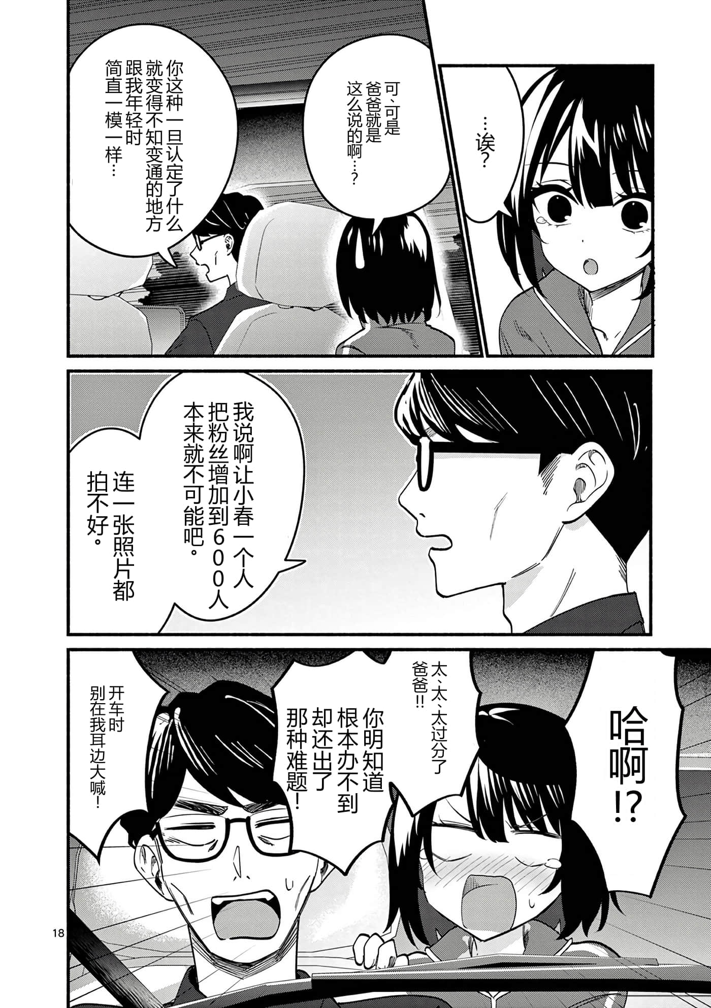 第 10 卷 第 140 页